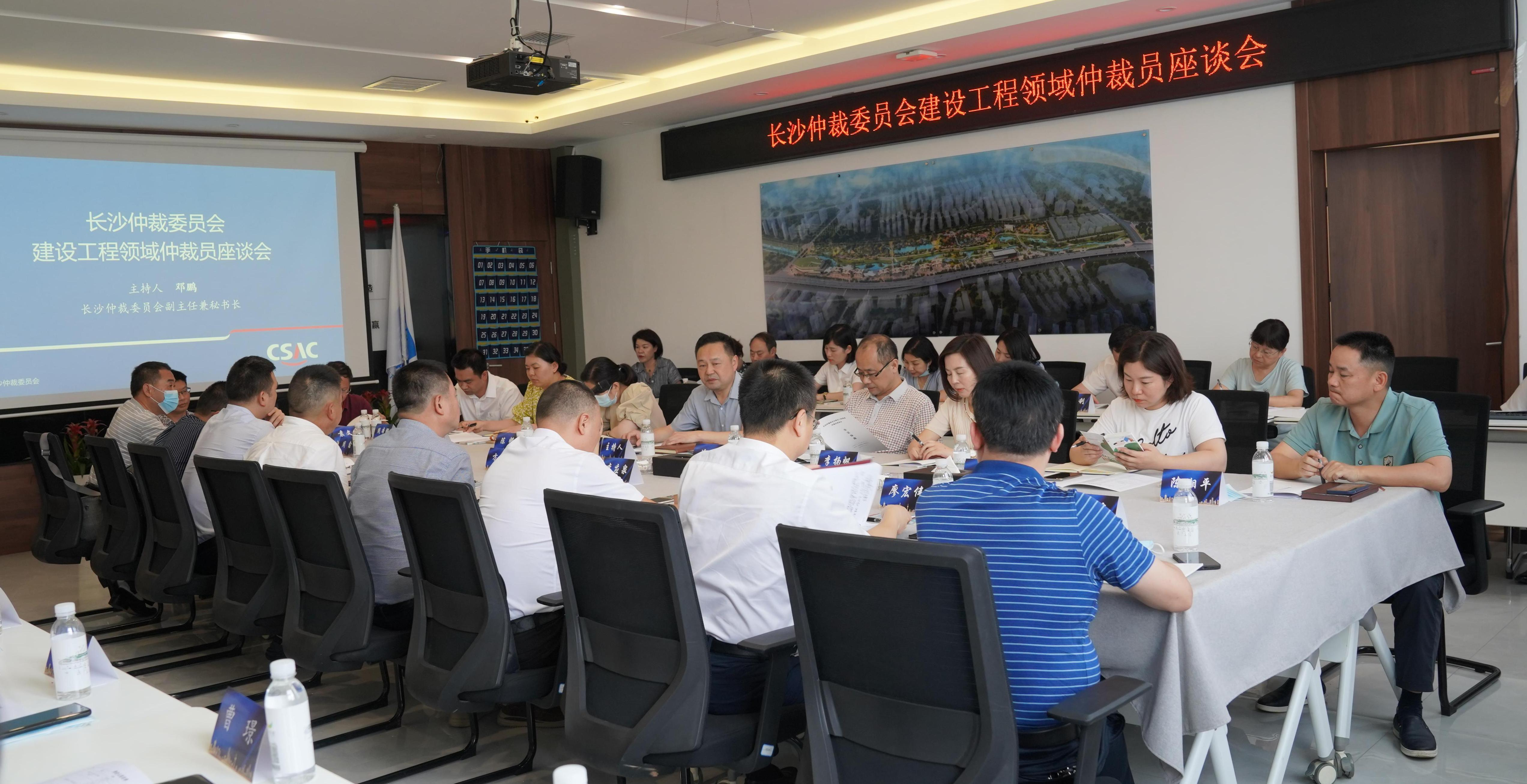 会议现场.png