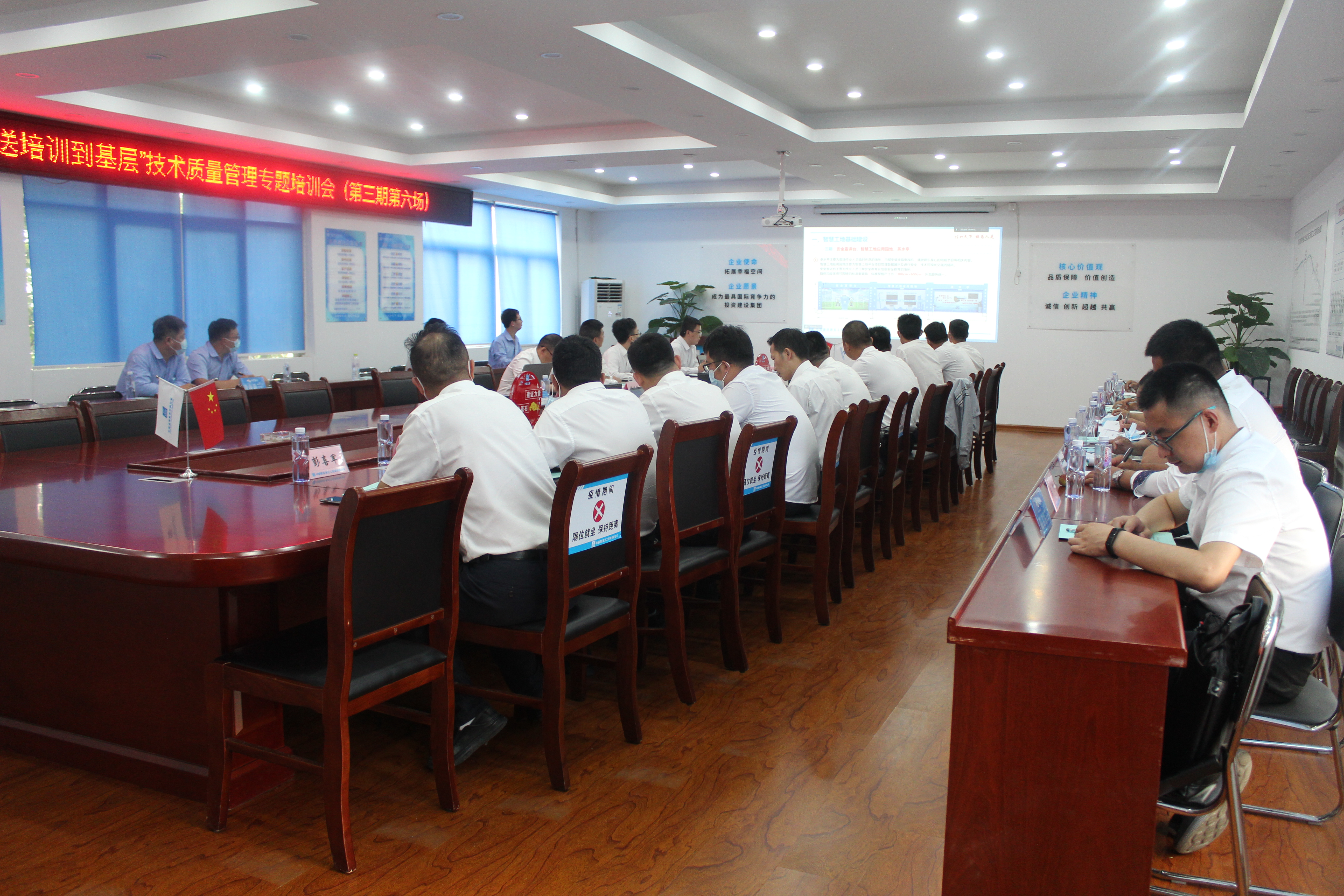 会议现场.jpg 会议现场.jpg