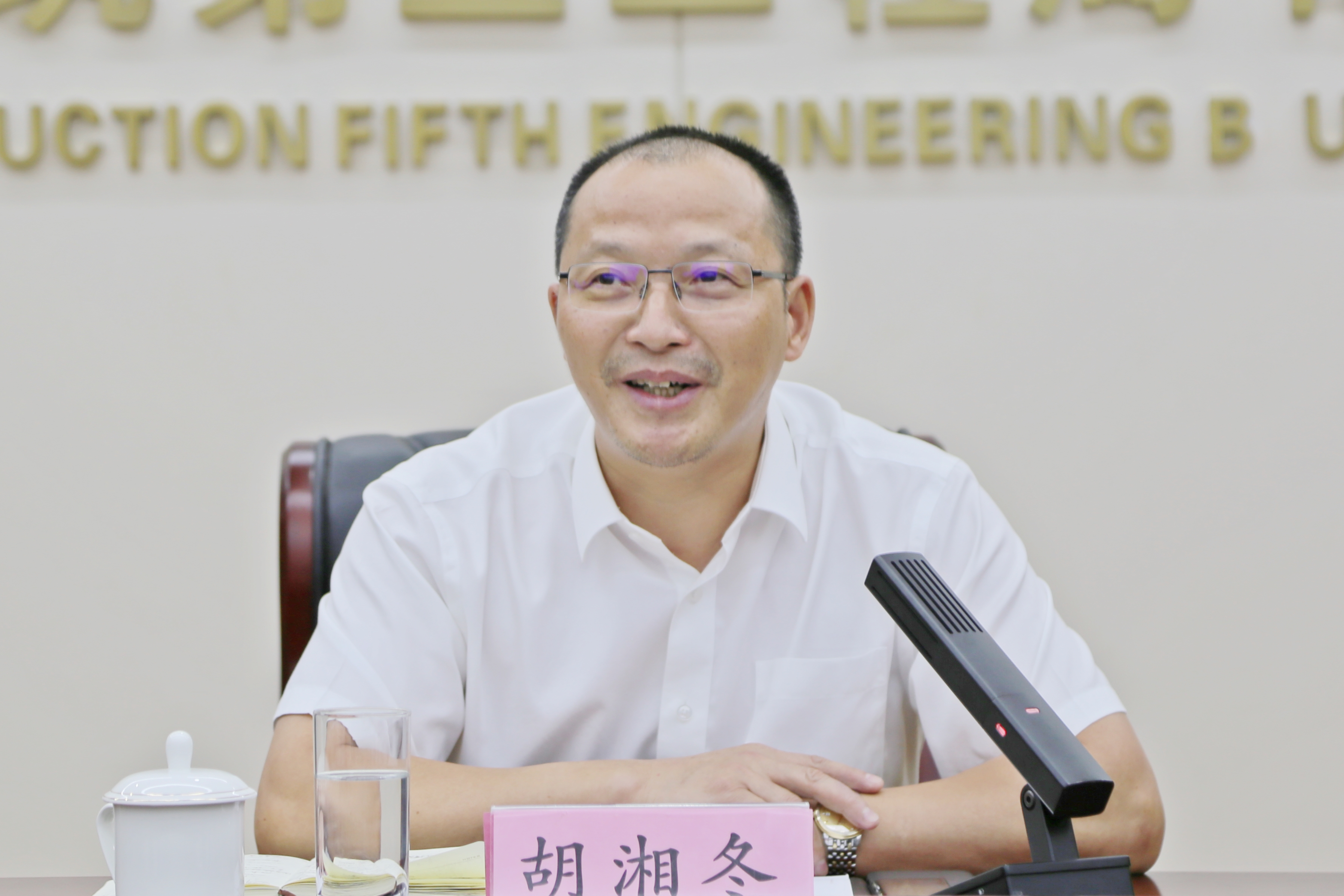 胡总.JPG