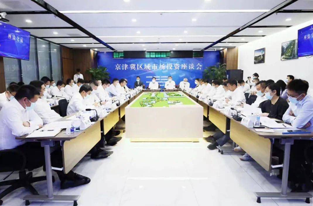 中国建筑京津冀区域市场投资座谈会(1).jpg 中国建筑京津冀区域市场投资座谈会(1).jpg