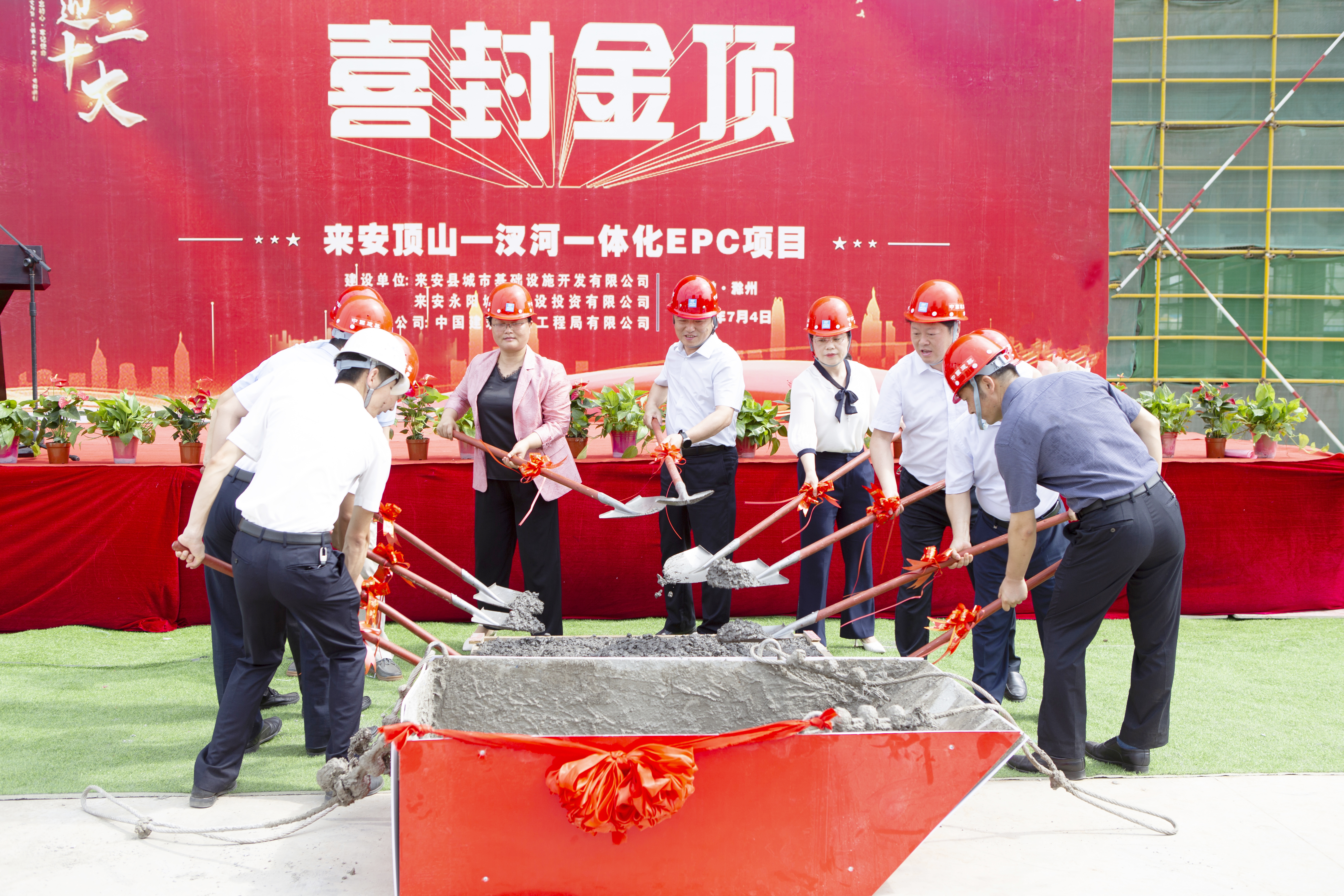 仪式现场 (2).jpg 仪式现场 (2).jpg