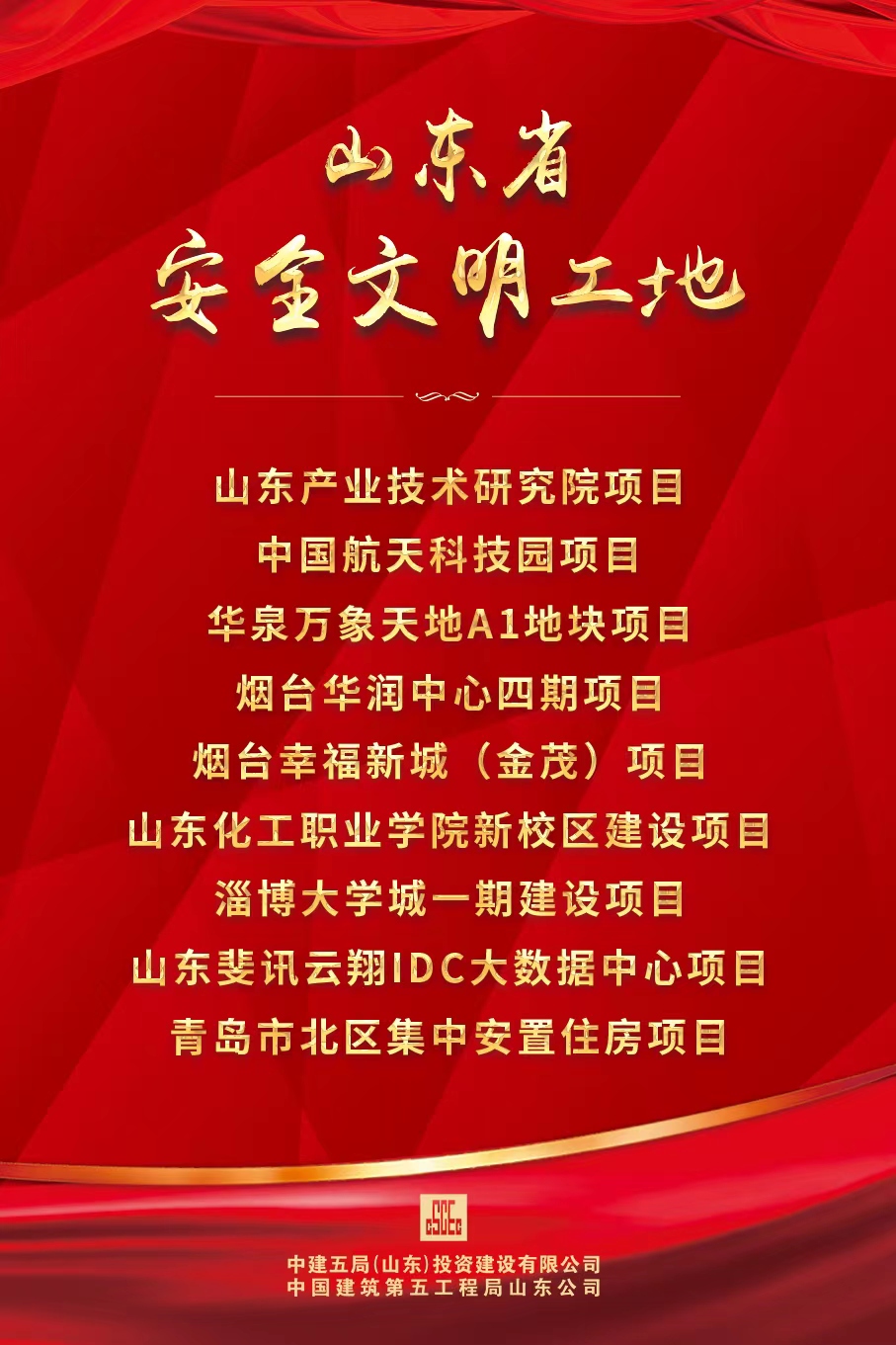 ”上榜“工程.jpg