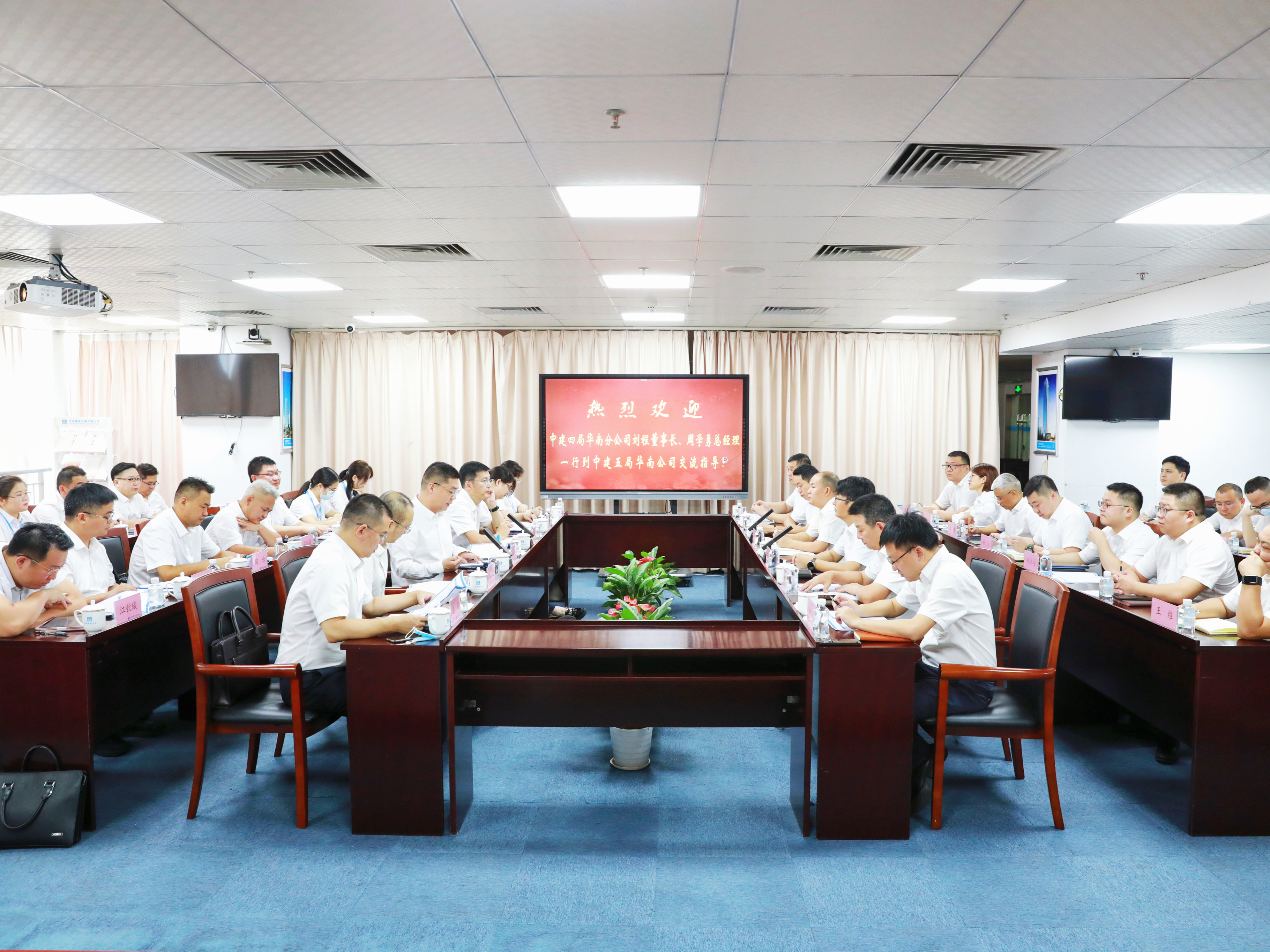 会议现场.jpg 会议现场.jpg