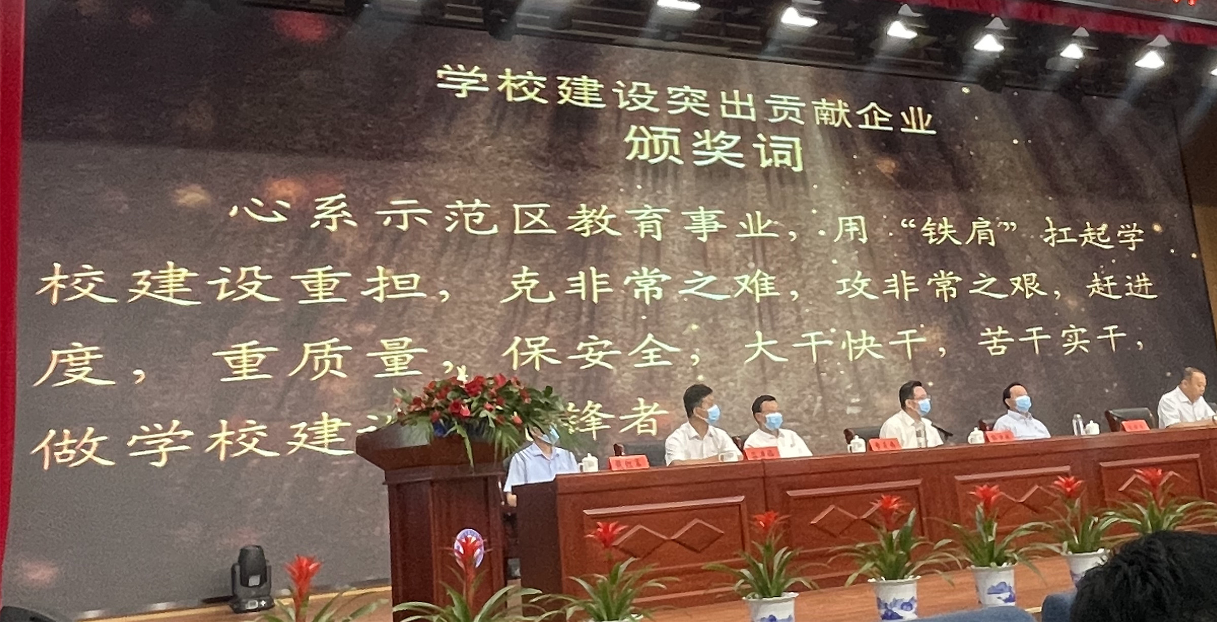 表彰_副本.jpg