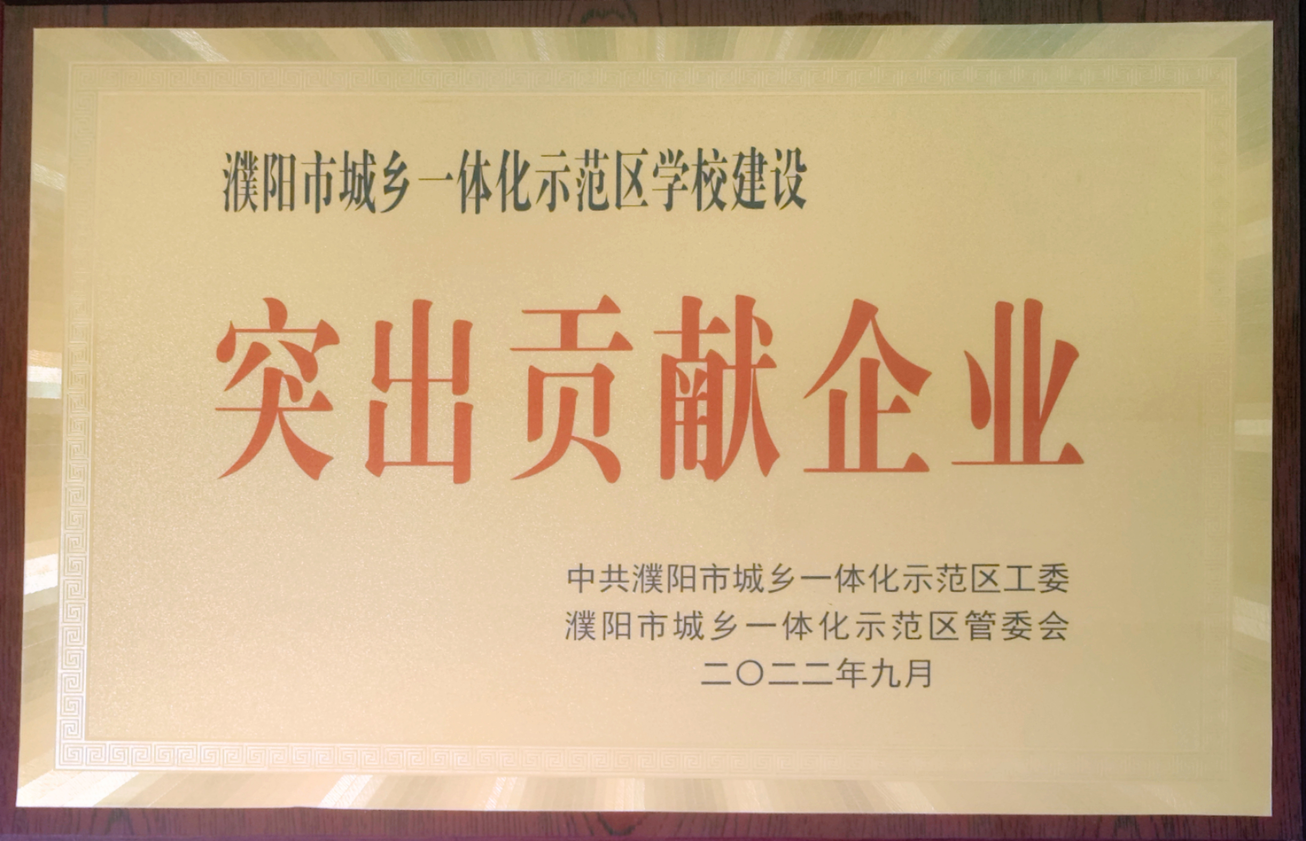 奖牌_副本.jpg