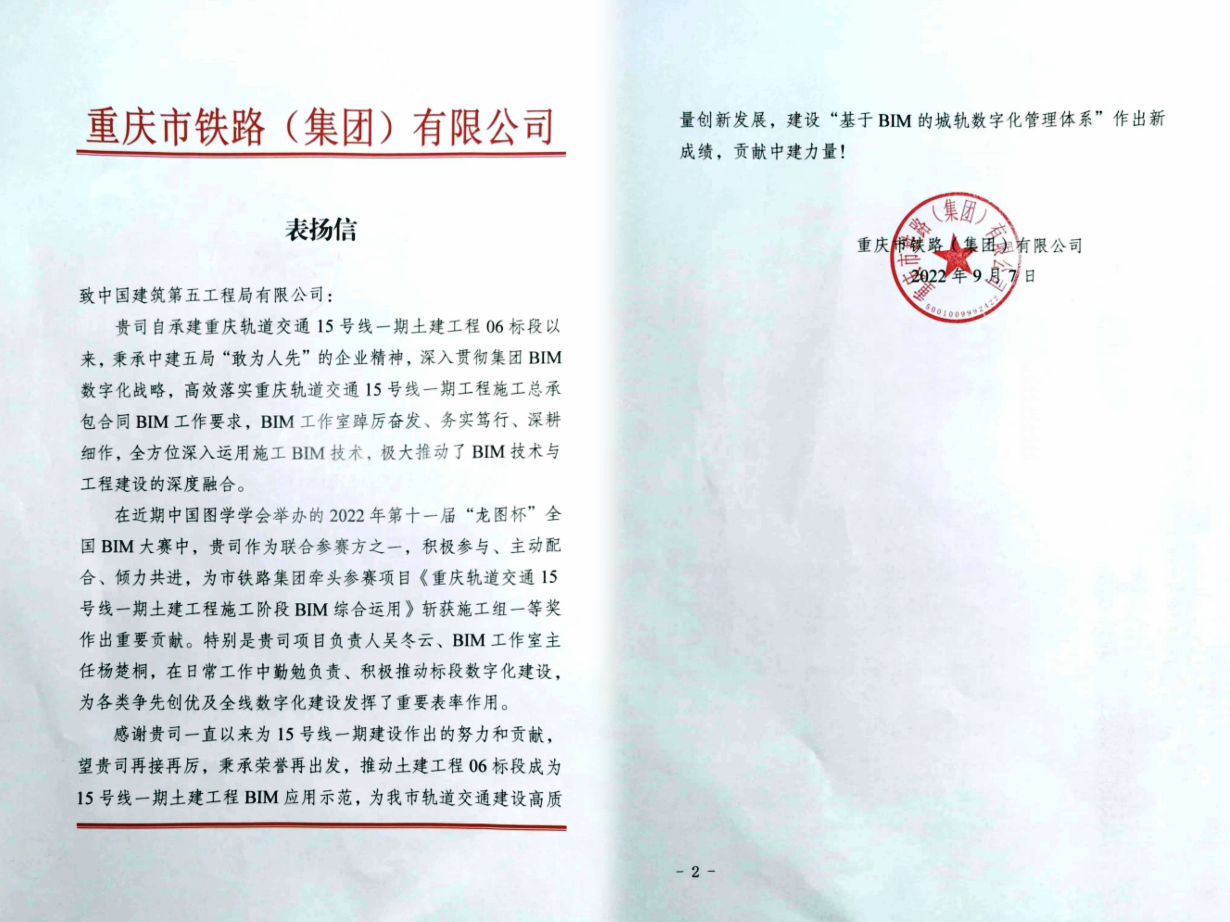 微信图片_20220915145742.jpg 微信图片_20220915145742.jpg