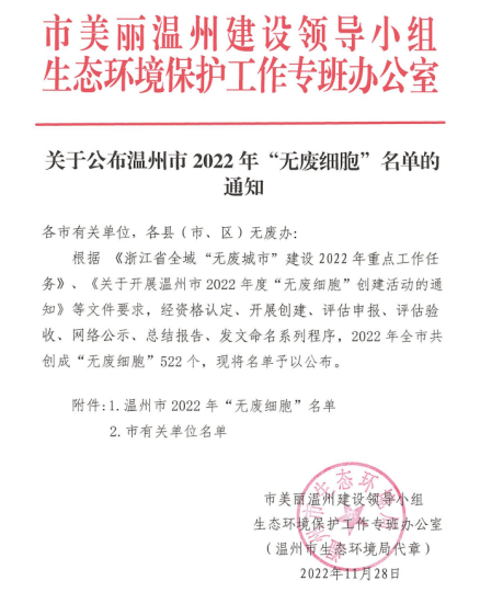 文件公示.jpg