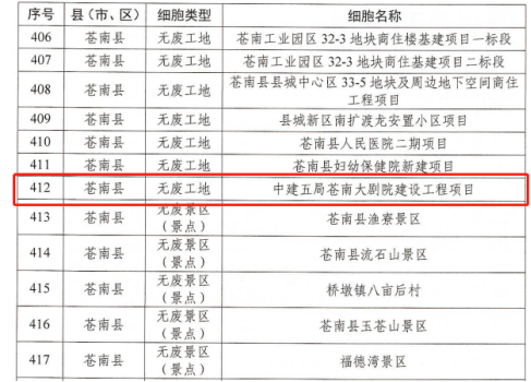 公示2.jpg