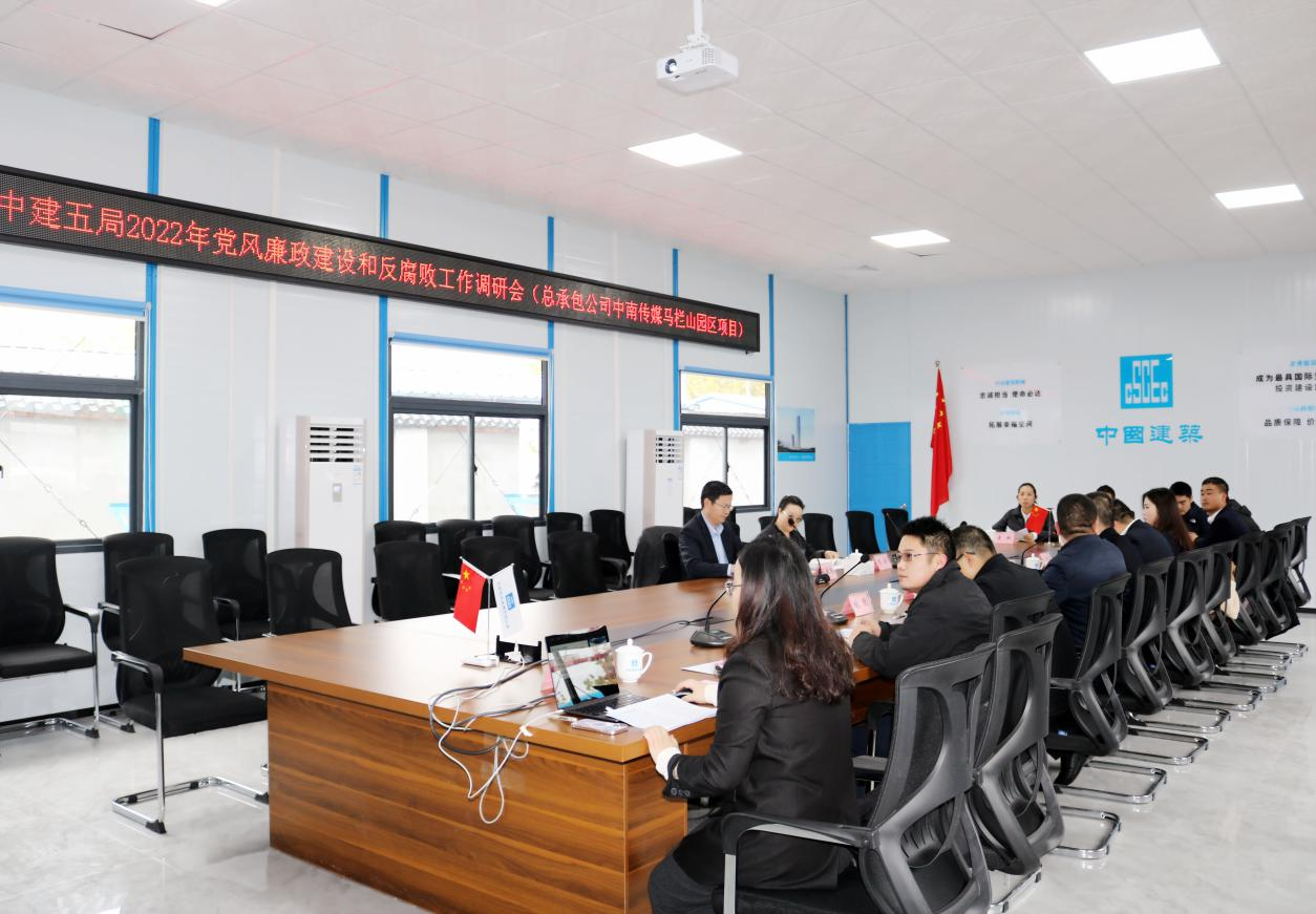 汇报现场.png 汇报现场.png