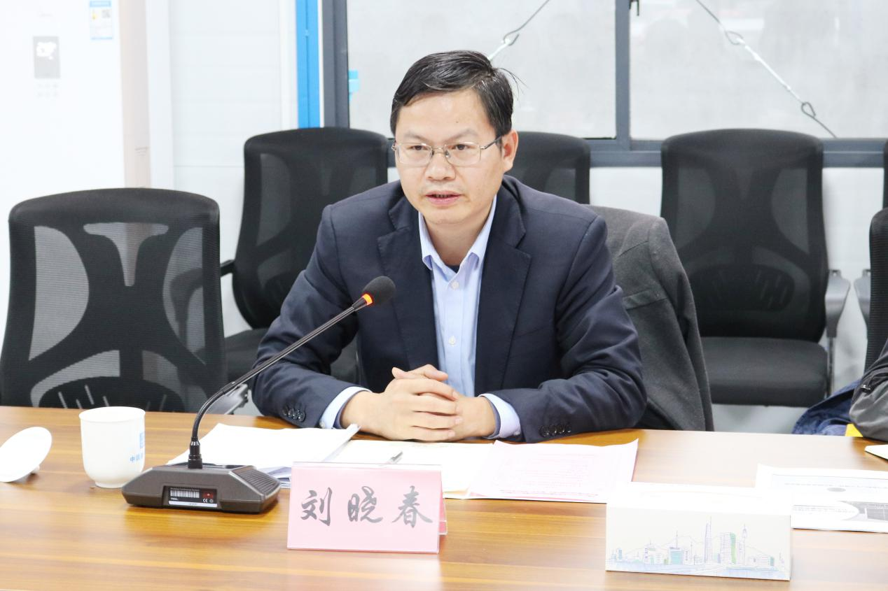 刘晓春发言.png 刘晓春发言.png