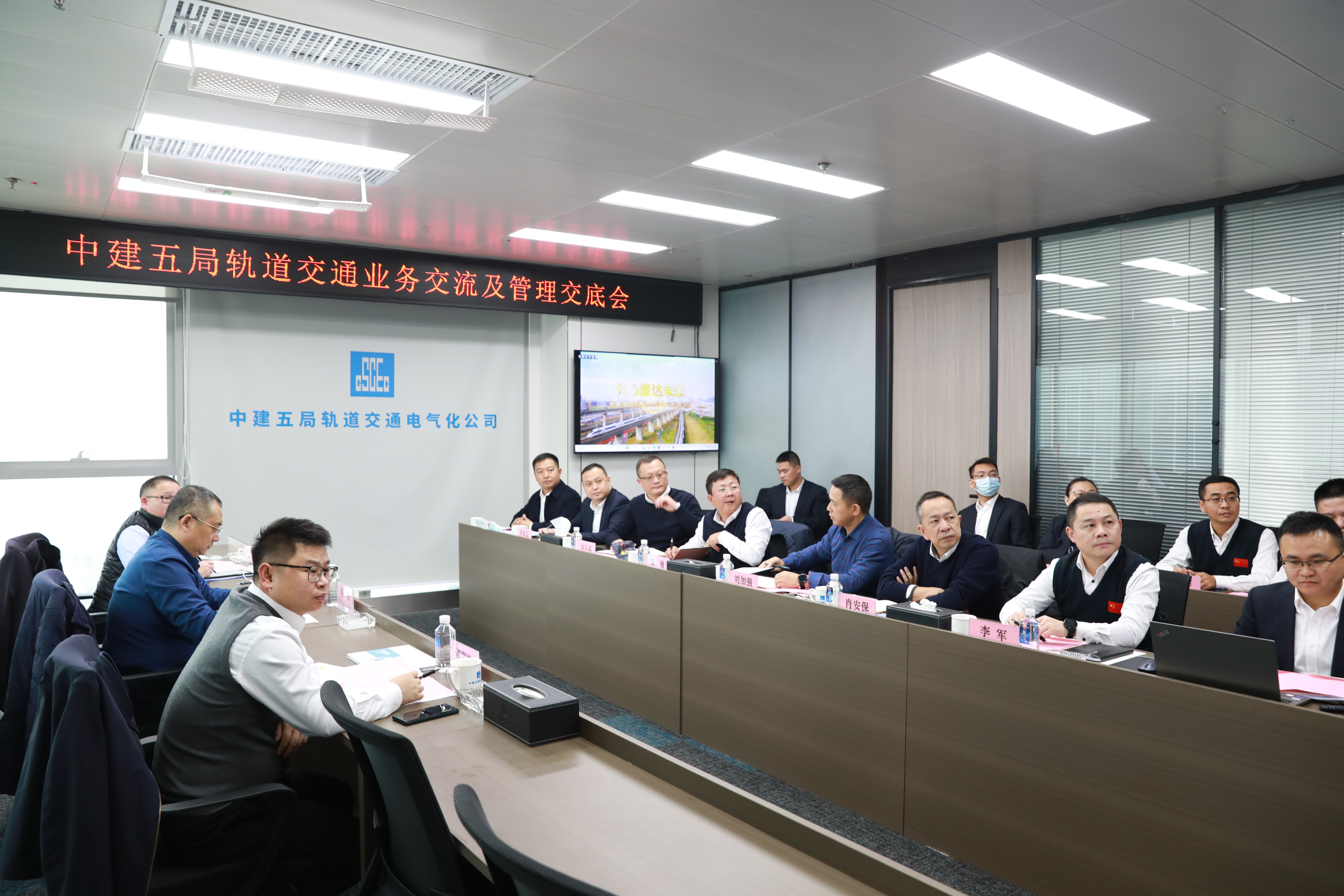 会议现场.jpg