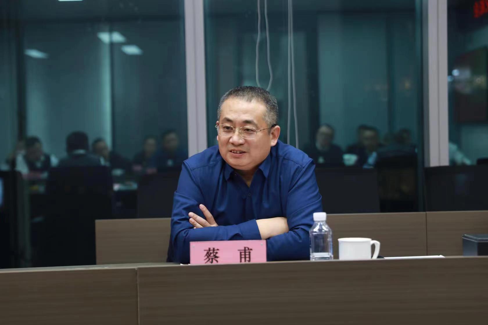 蔡甫发言.jpg
