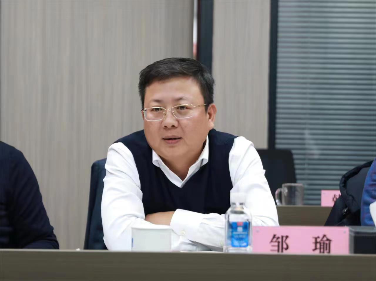 邹瑜发言.jpg
