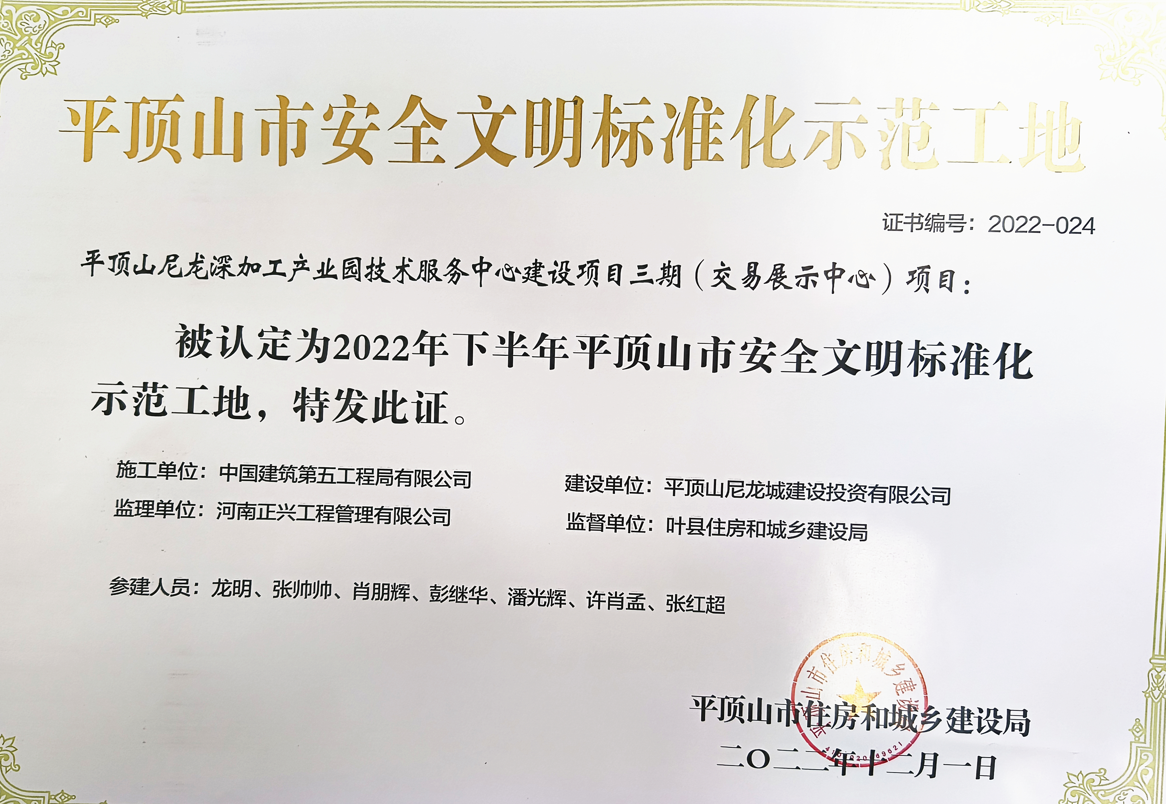 W020221213719173907119_副本.jpg W020221213719173907119_副本.jpg