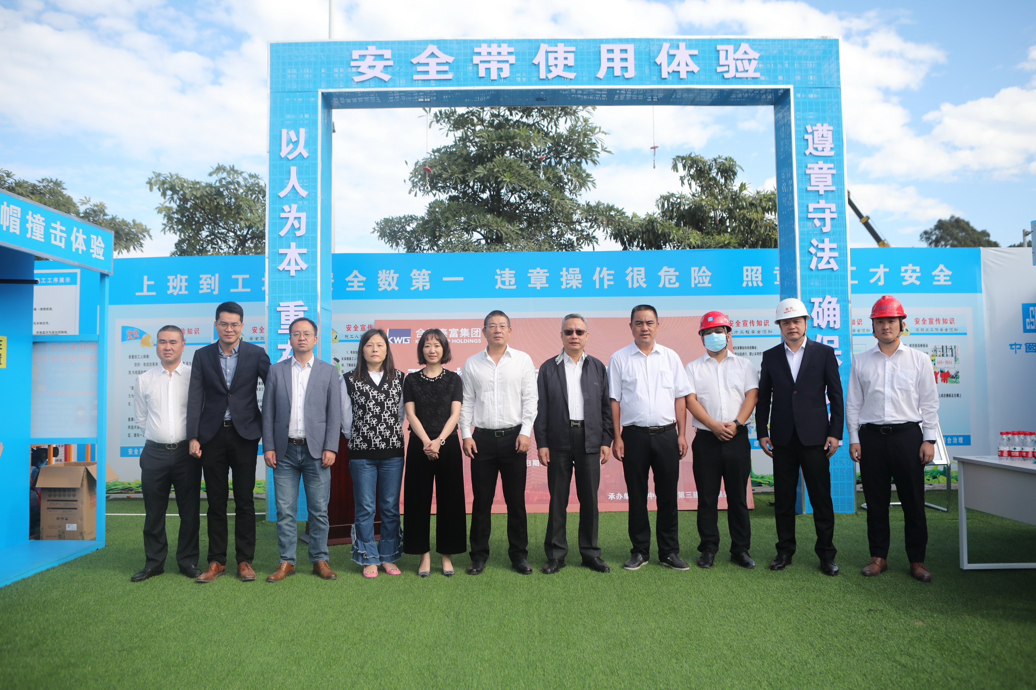 202111双沙项目观摩合影.jpg