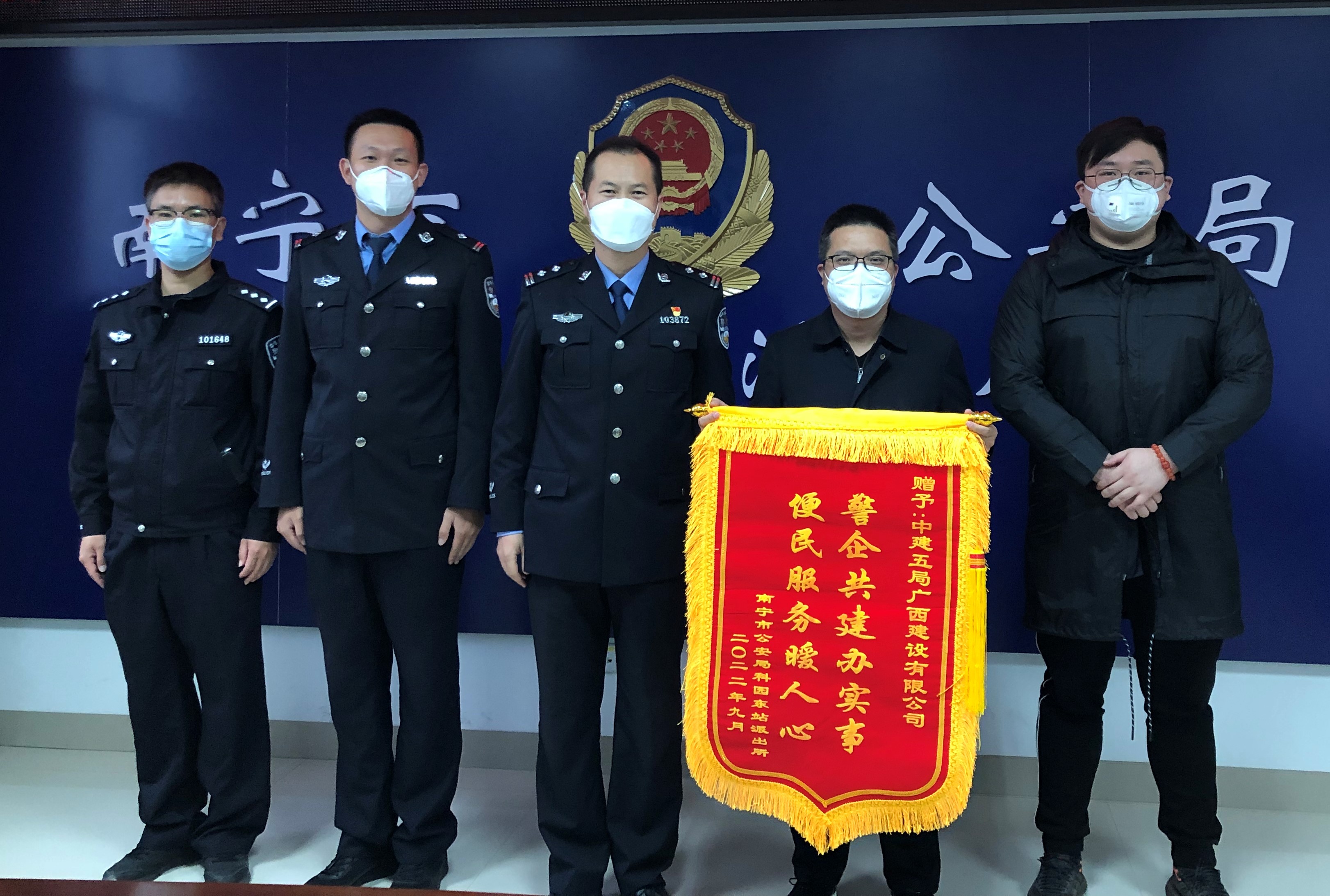 获锦旗.jpg 获锦旗.jpg