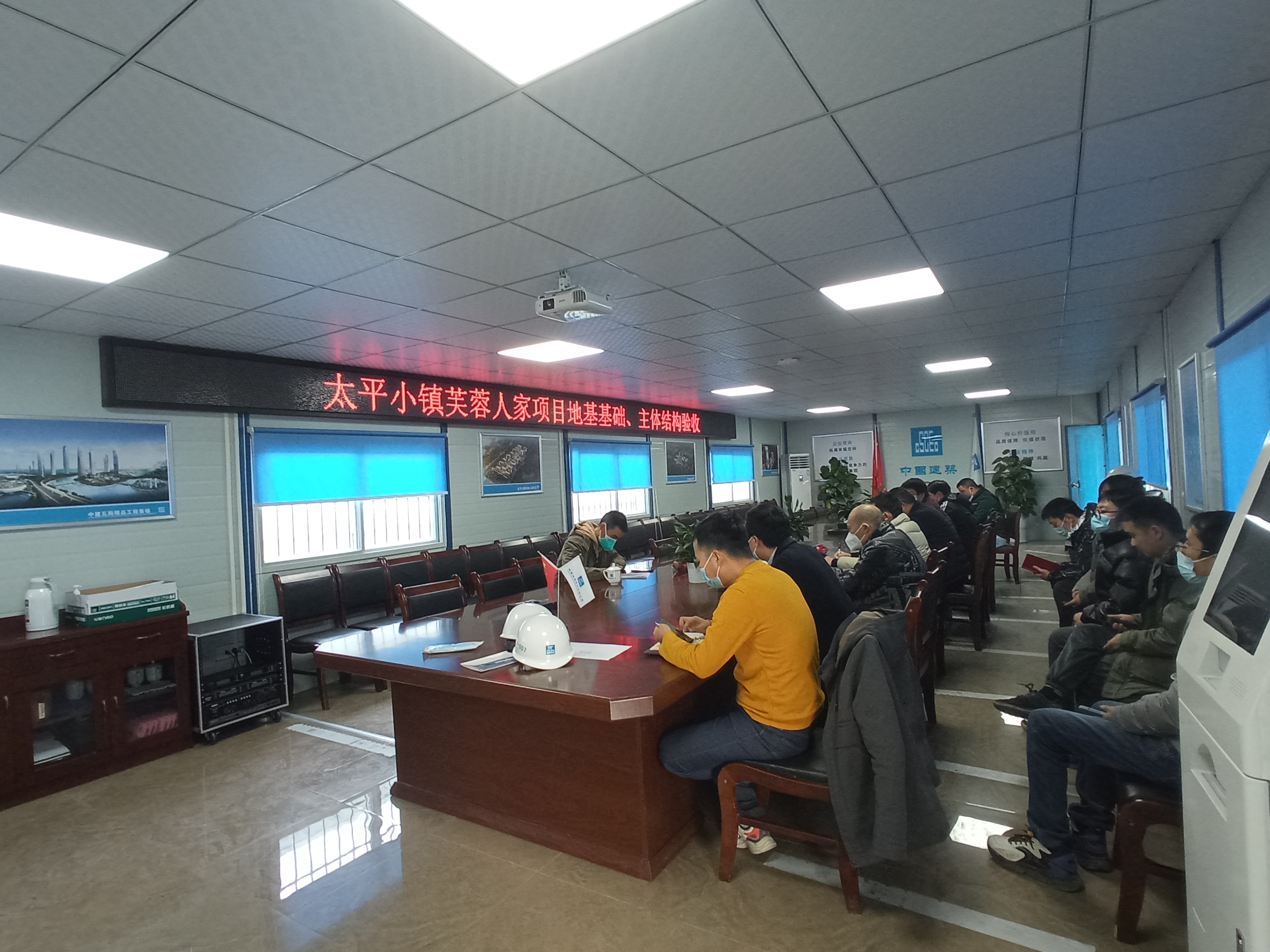 验收现场 (1).jpg