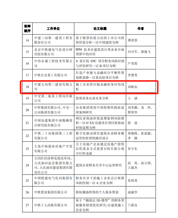 微信图片_20221230095954.png