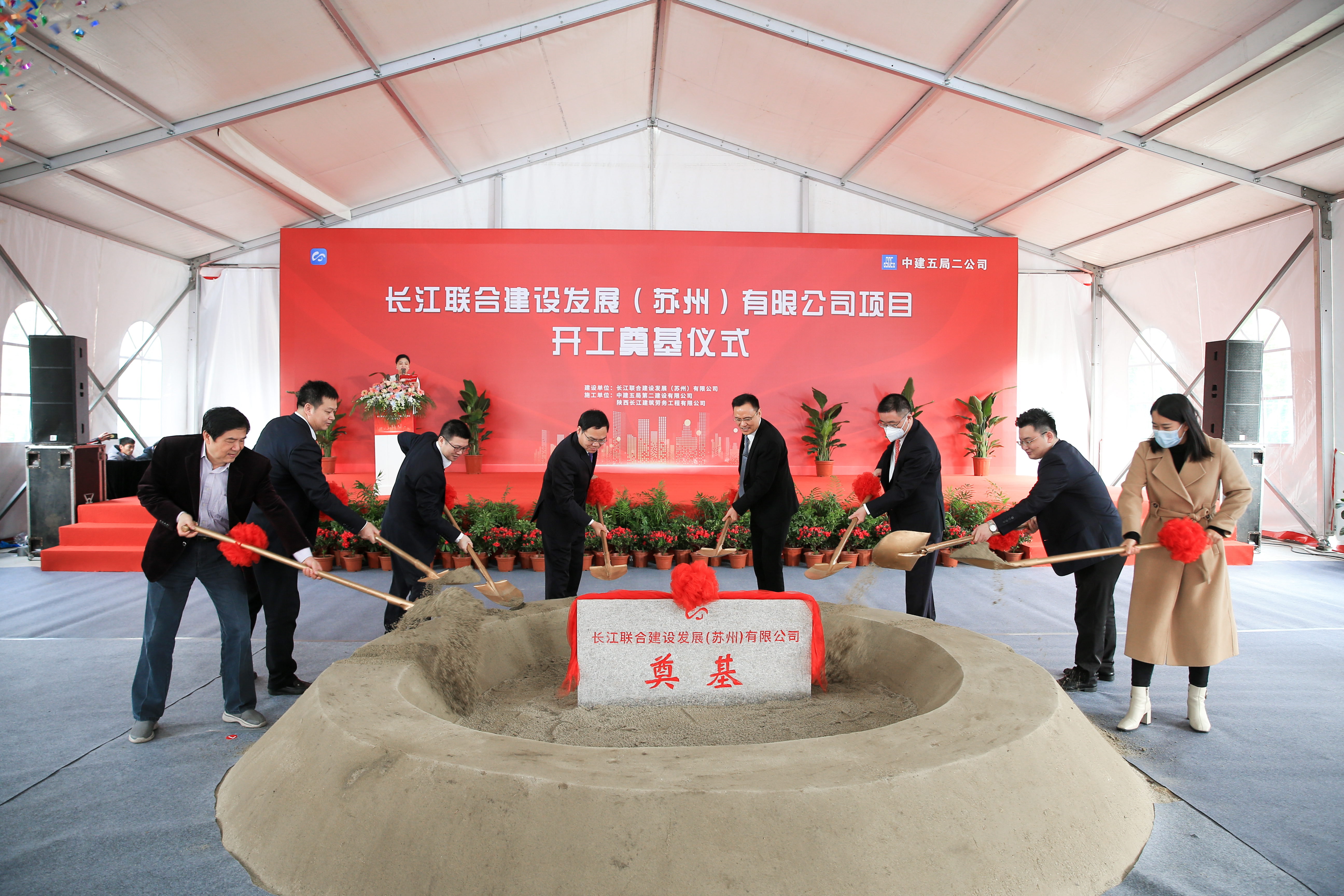 奠基仪式1.jpg 奠基仪式1.jpg