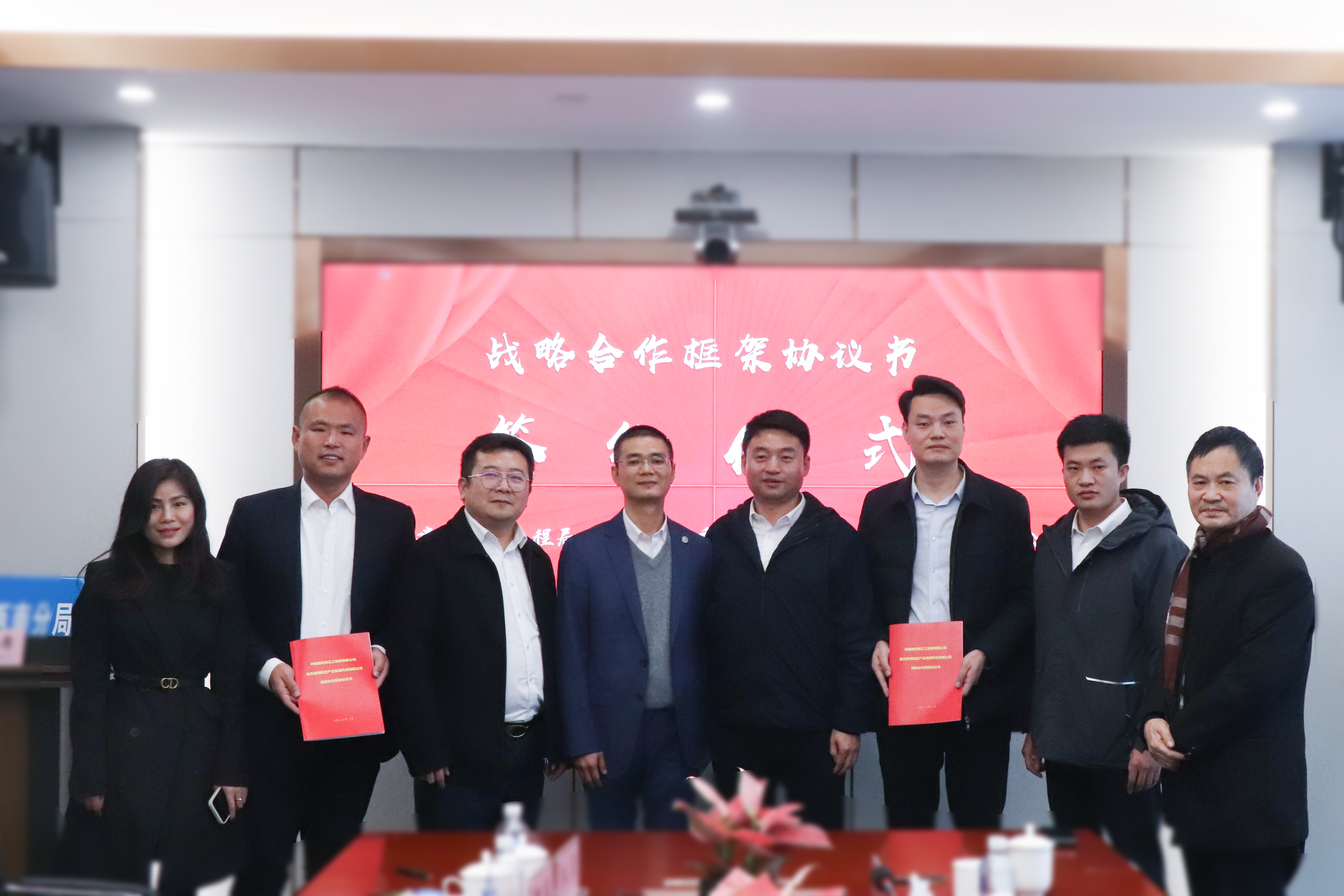 1.13日中建五局与重庆通航机场公司签署战略合作框架协议.jpg 1.13日中建五局与重庆通航机场公司签署战略合作框架协议.jpg