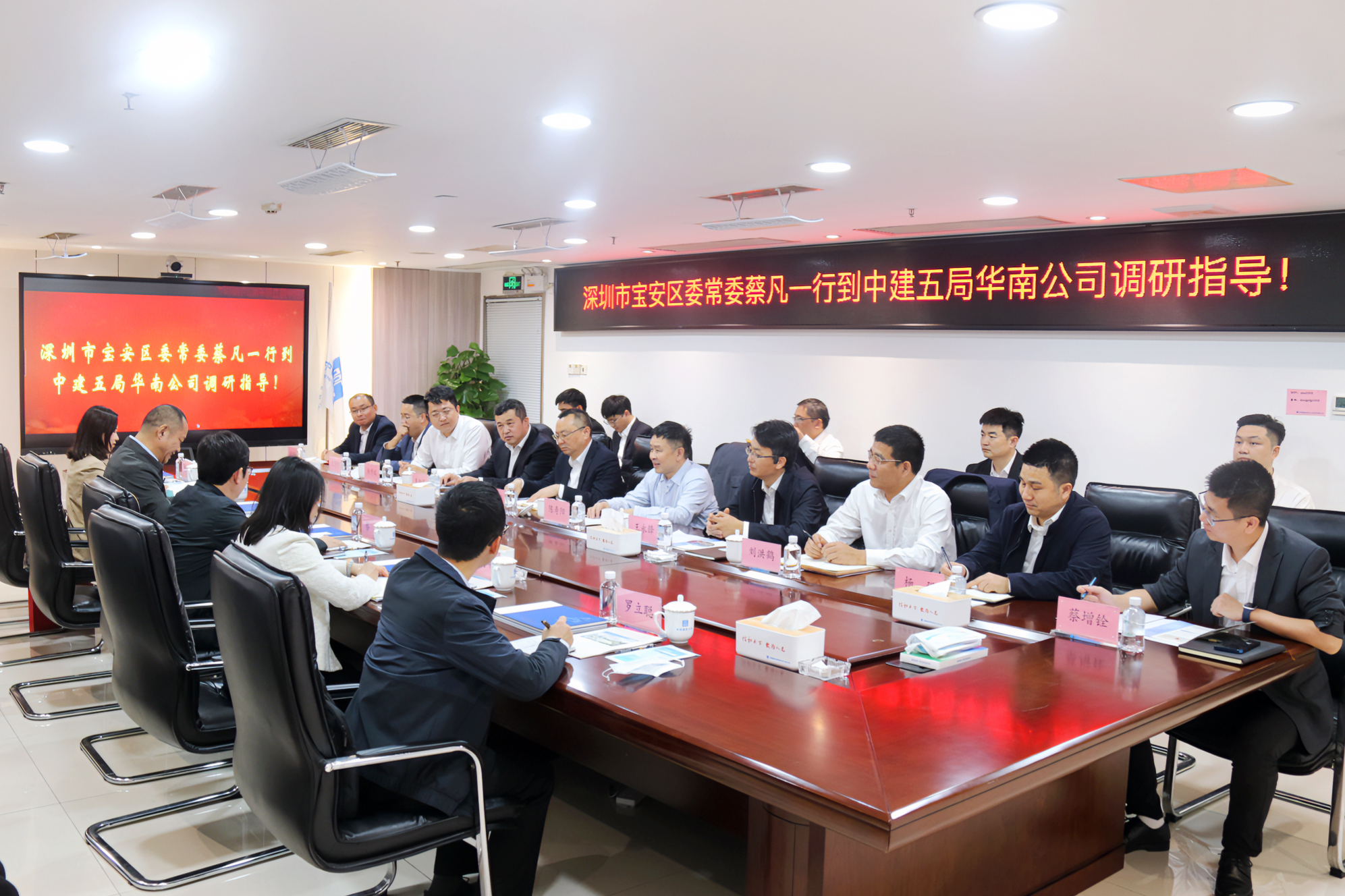 会议现场.jpeg 会议现场.jpeg