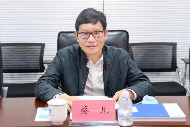 蔡凡发言.jpeg 蔡凡发言.jpeg