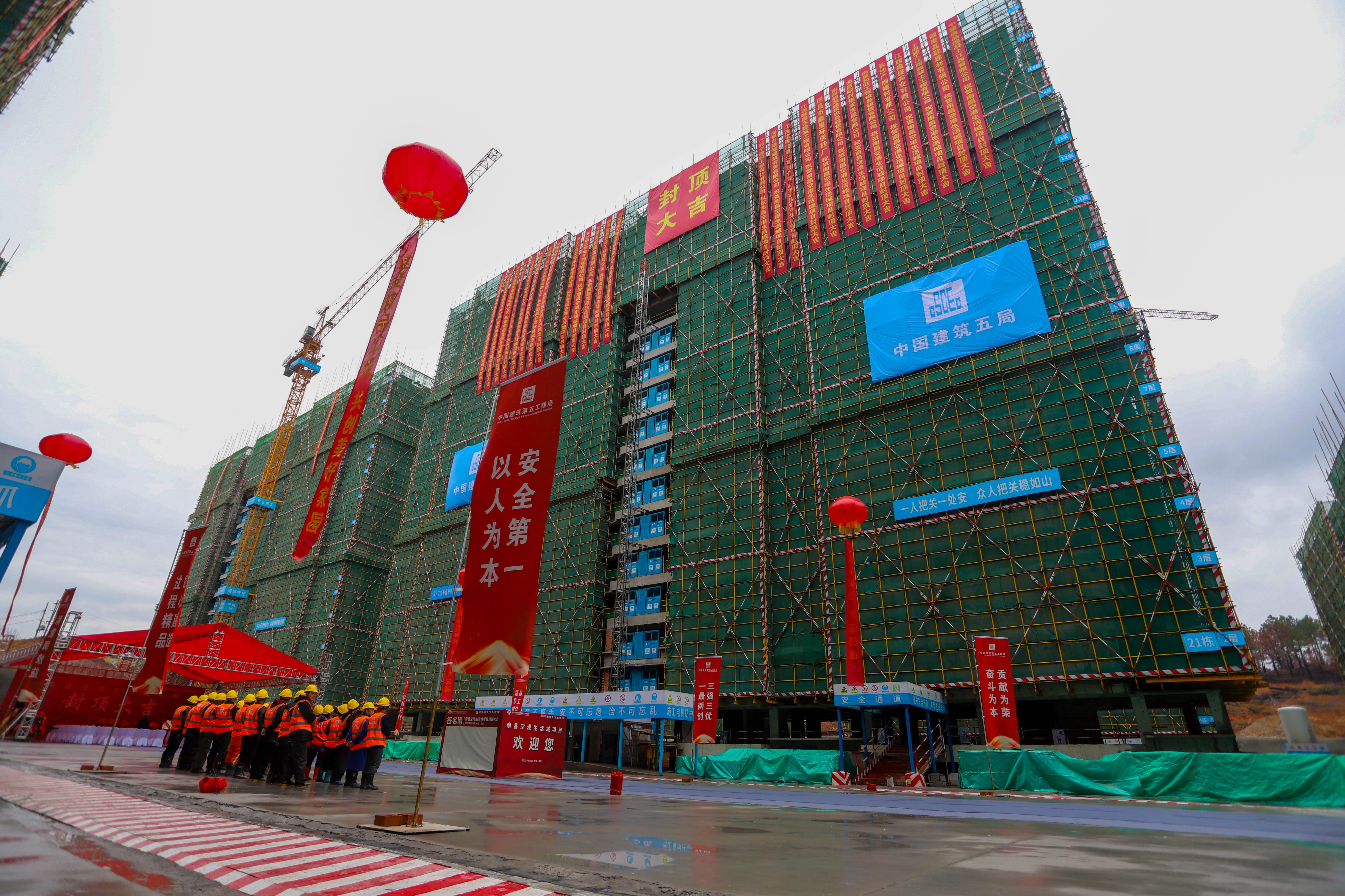 封顶照片.jpg 封顶照片.jpg