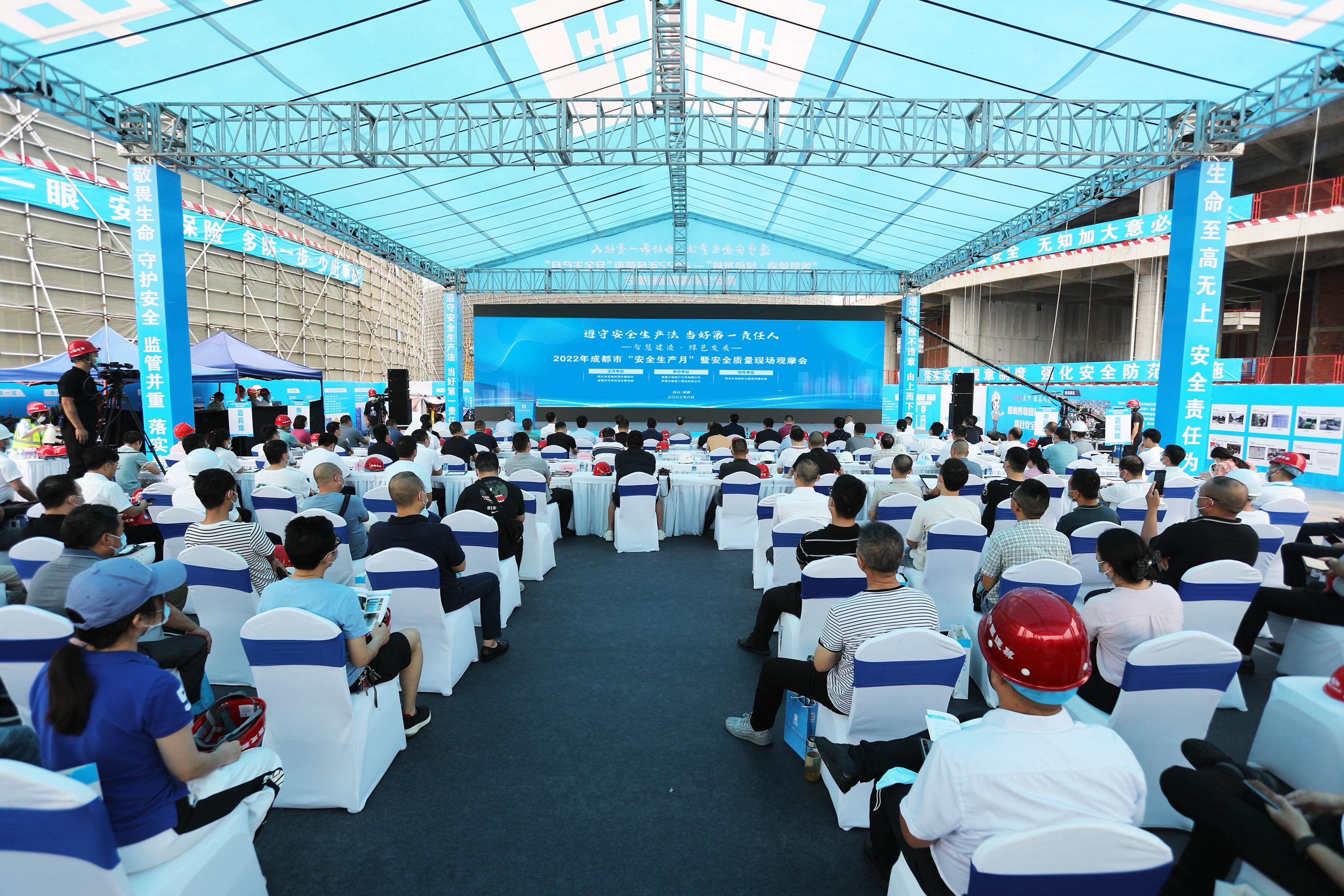 承办2022年成都市安全质量观摩会，展示项目安全质量管理成效.jpg