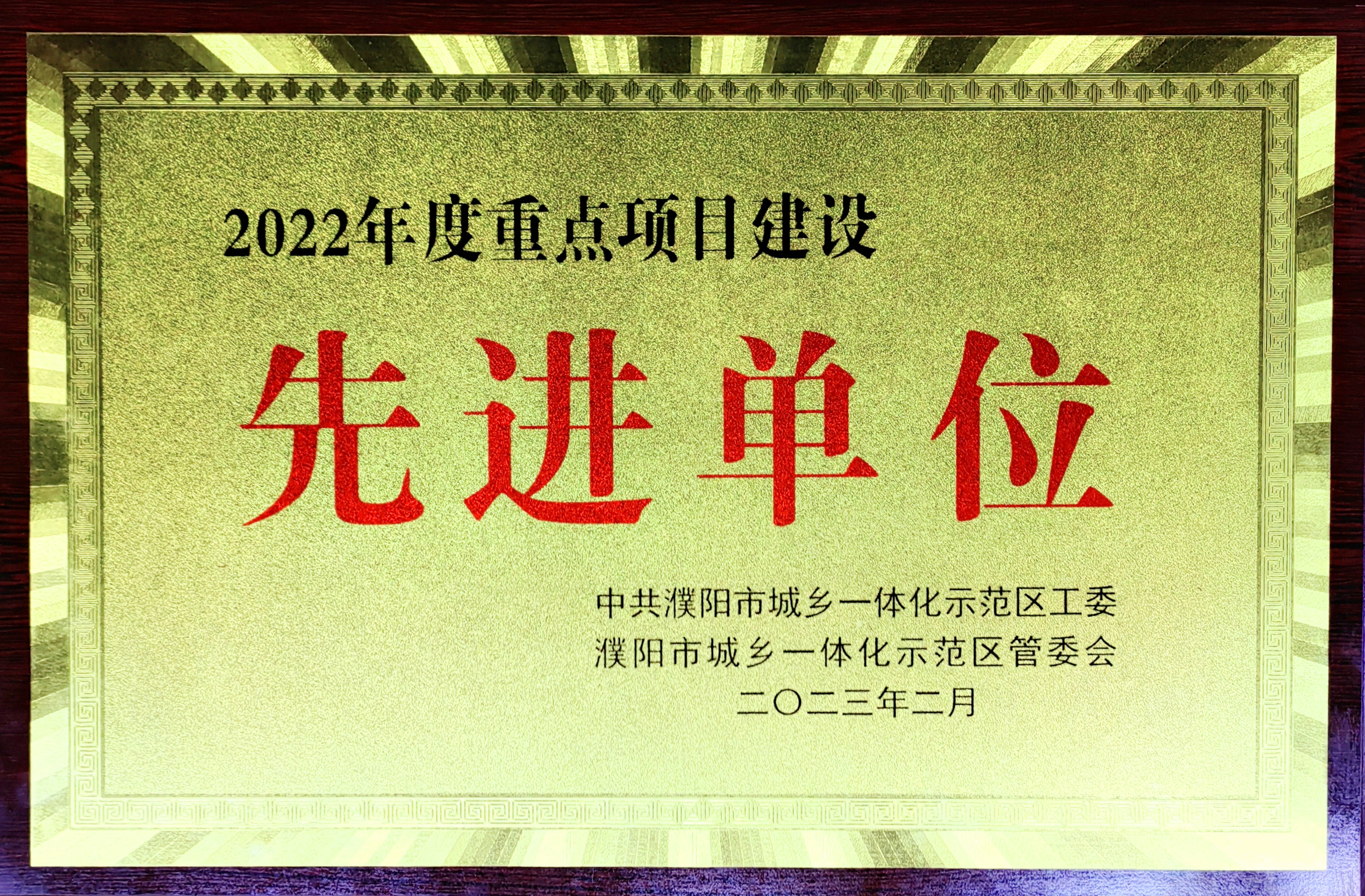 学校奖牌_副本.jpg