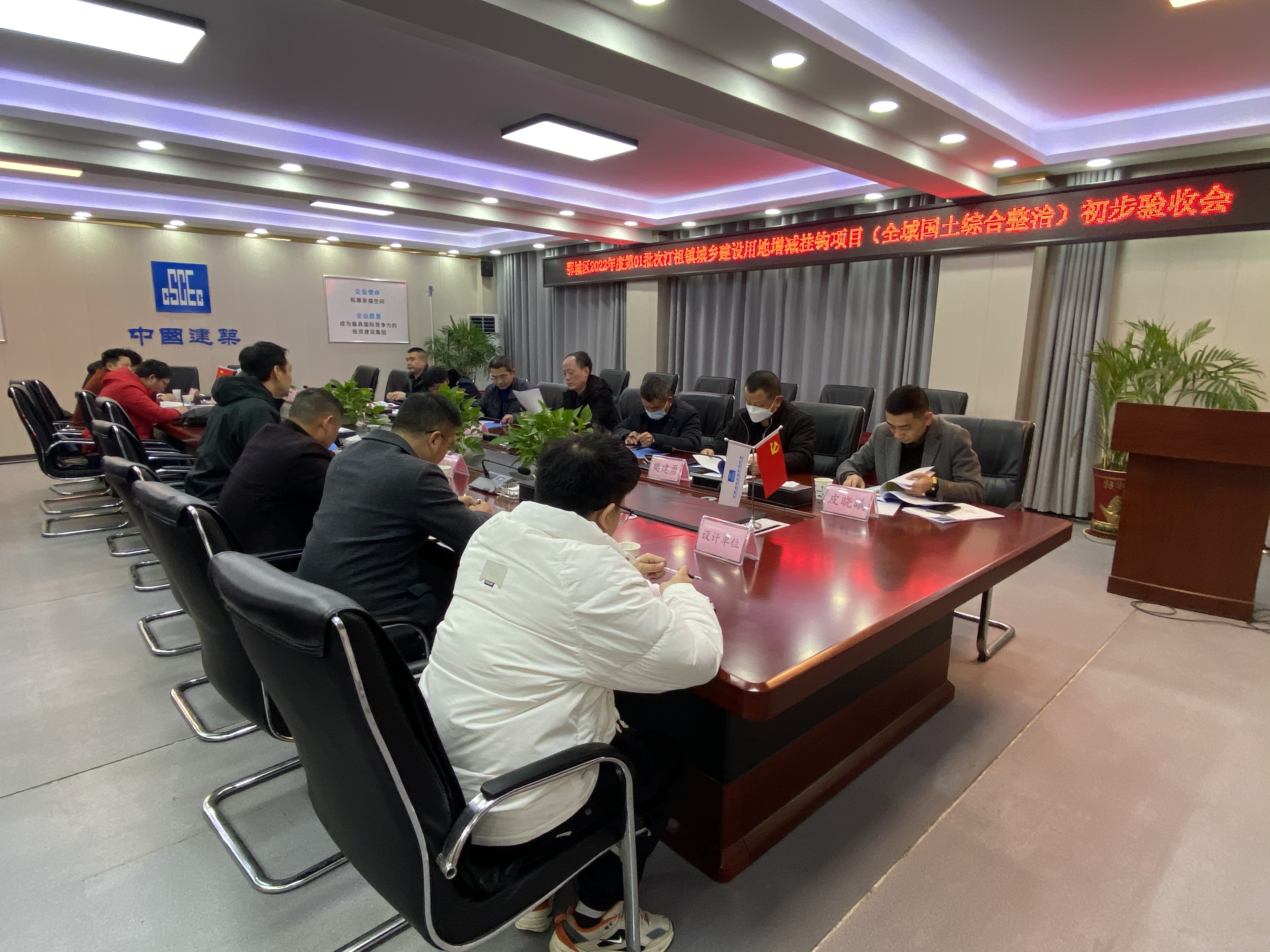 验收会会场.jpg