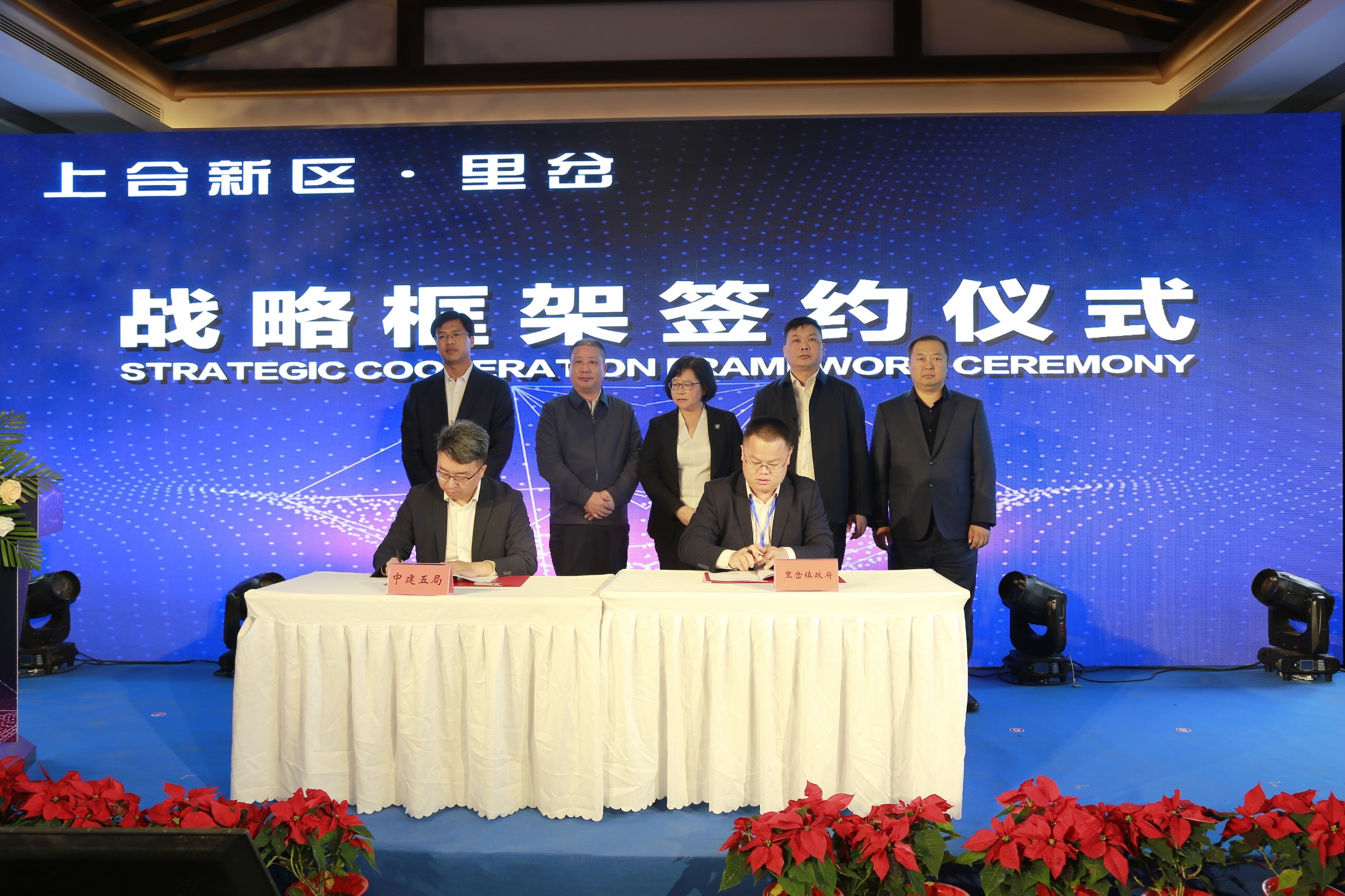 签约仪式.jpg