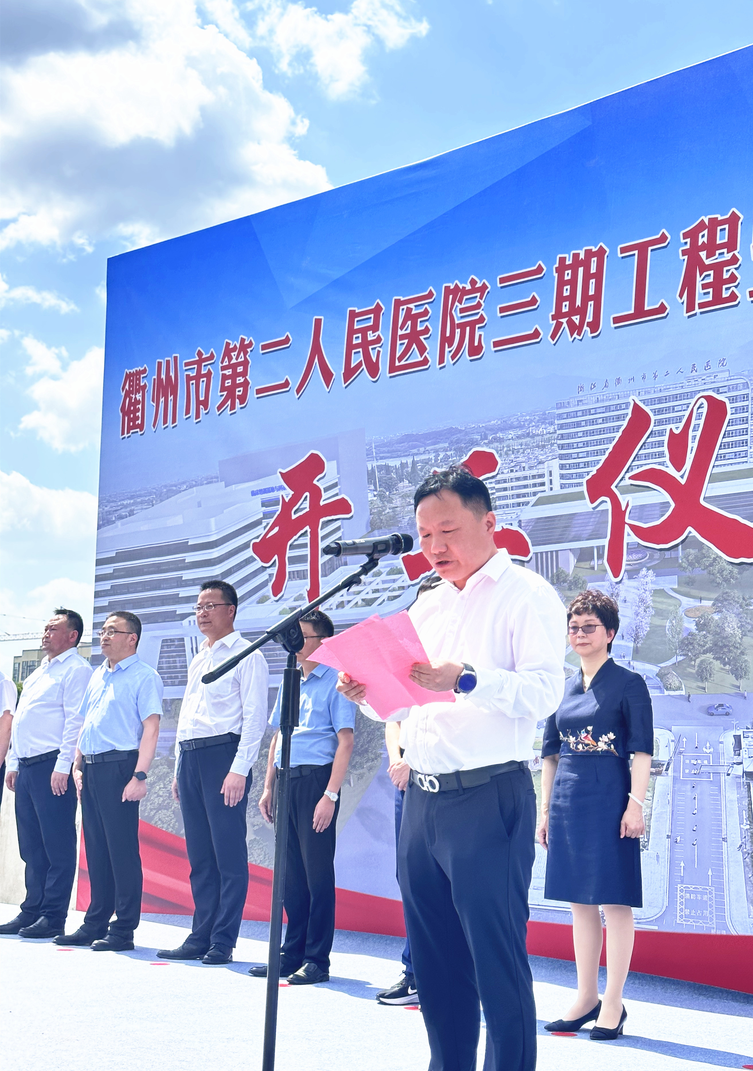 土木公司党委副书记、董事、总经理 胡石卫致辞.jpg 土木公司党委副书记、董事、总经理 胡石卫致辞.jpg