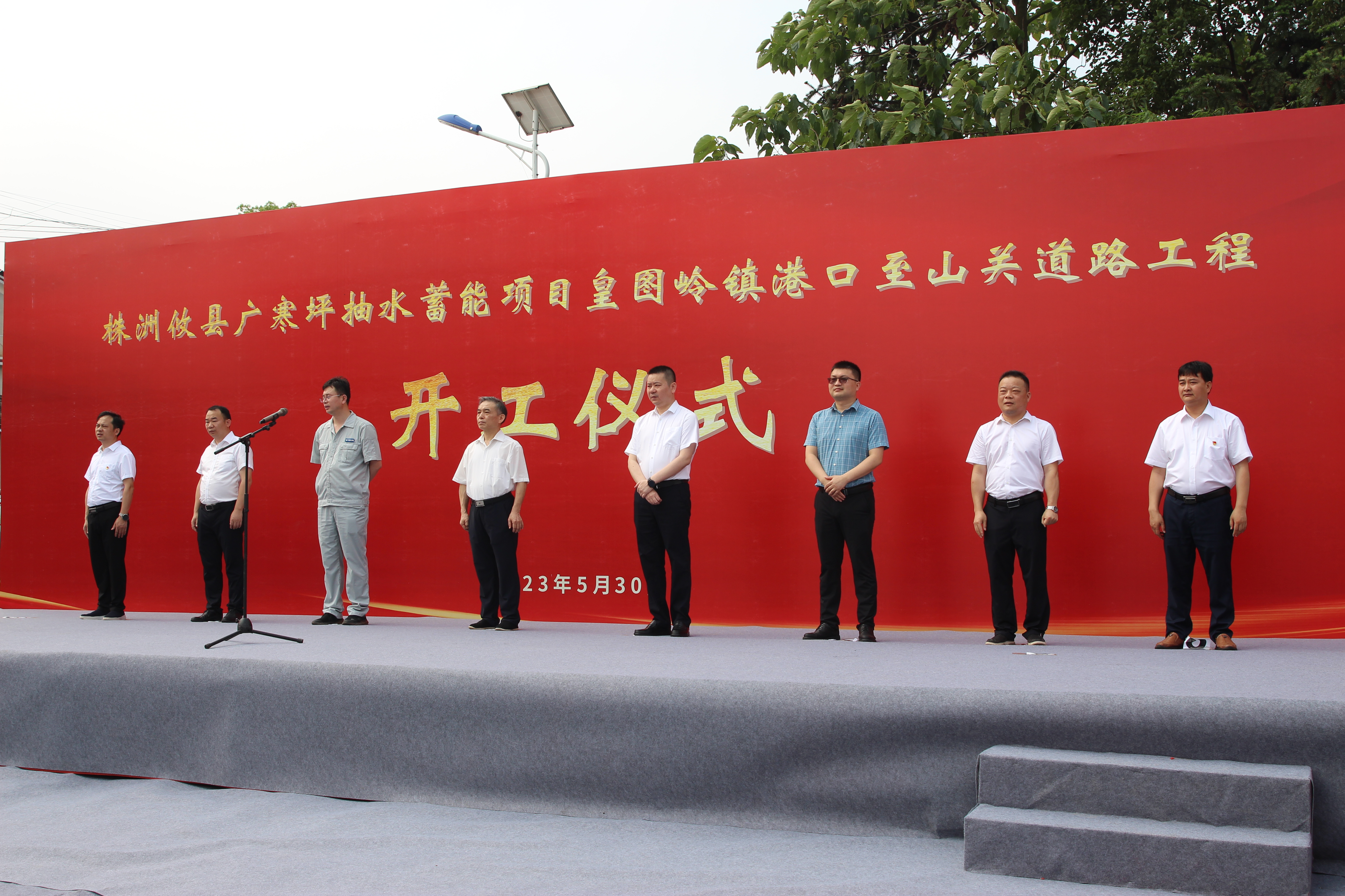 开工仪式.jpg