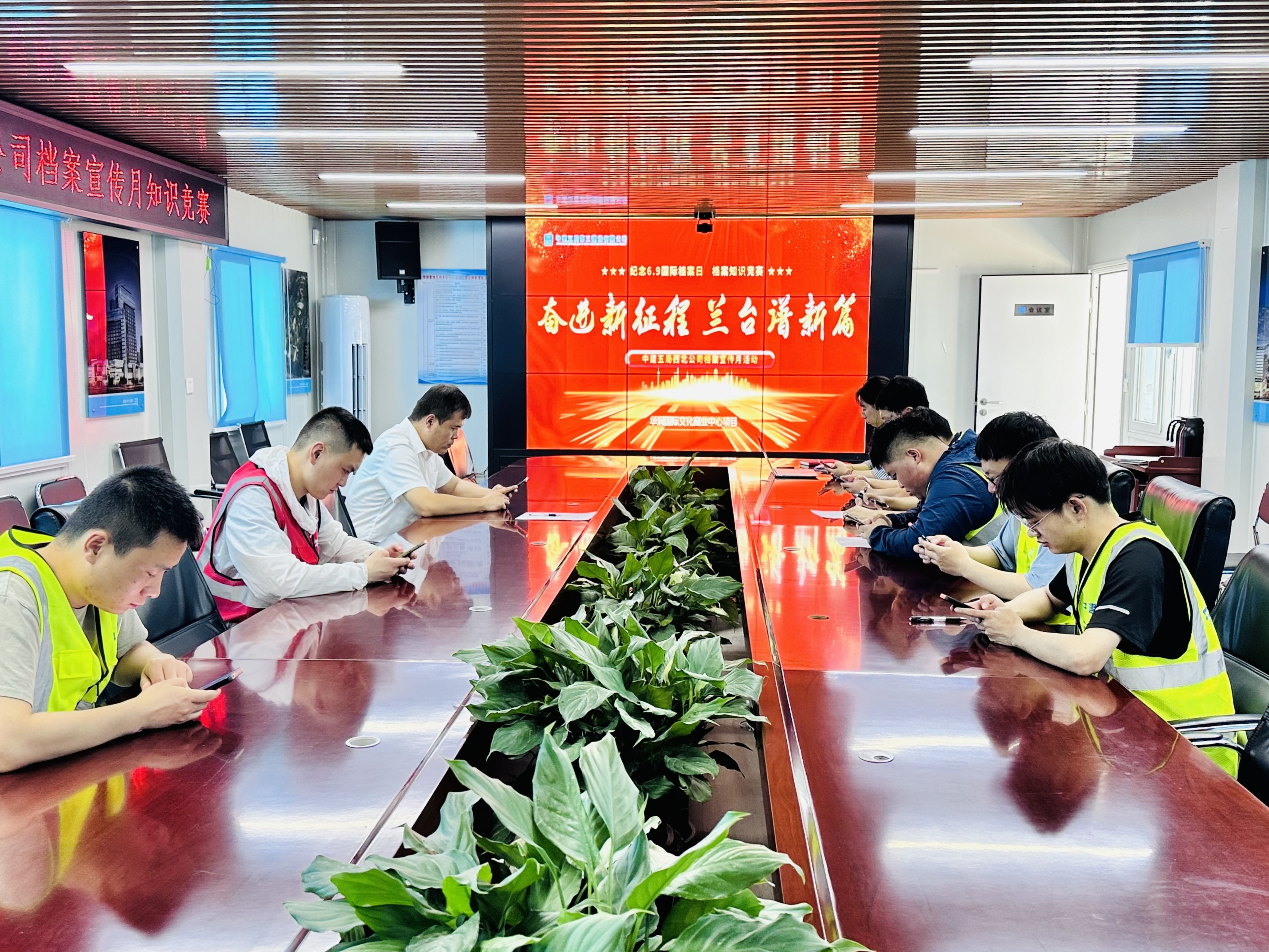 活动：档案知识竞赛 (1).jpg