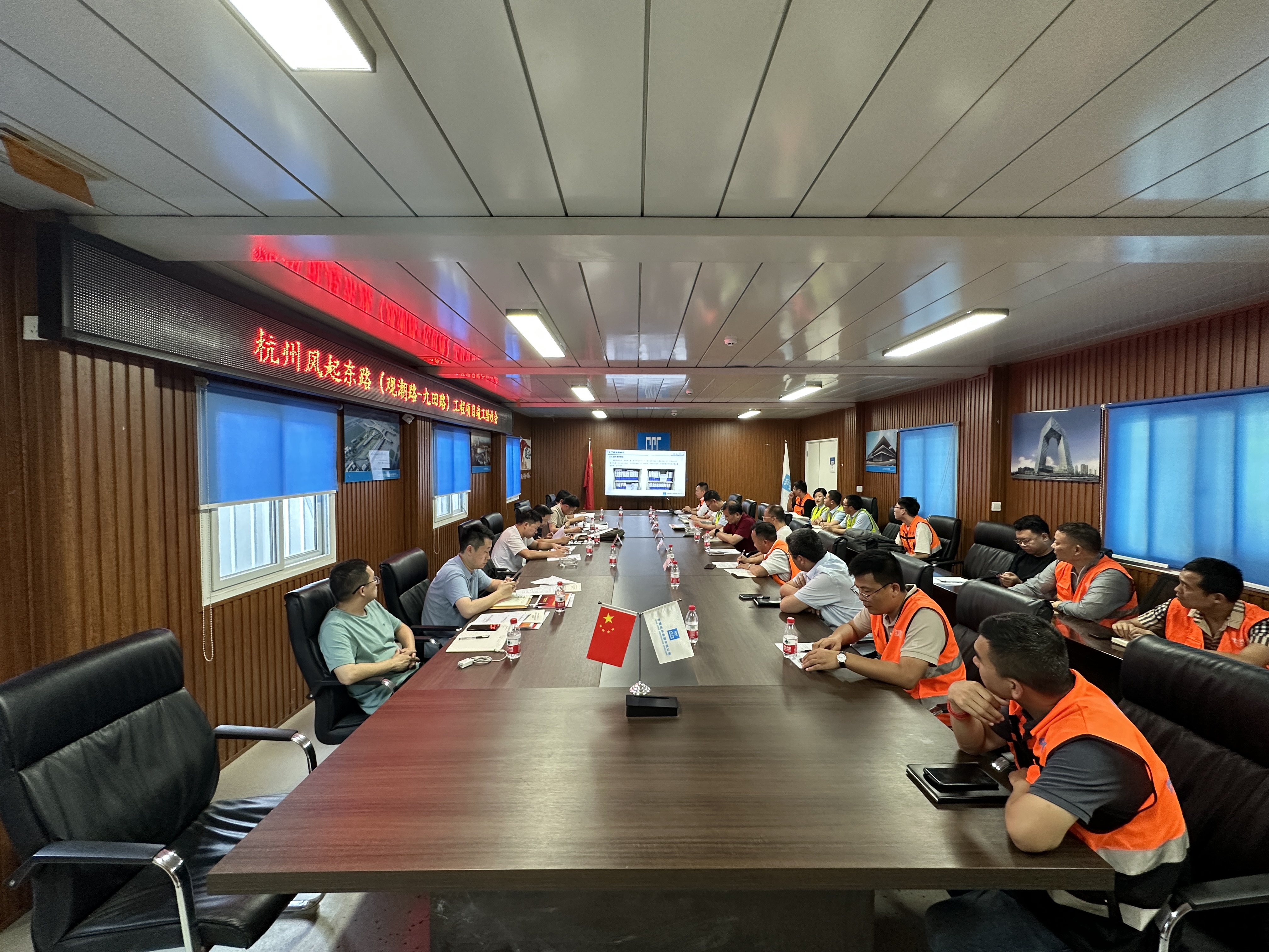 竣工验收会.jpg
