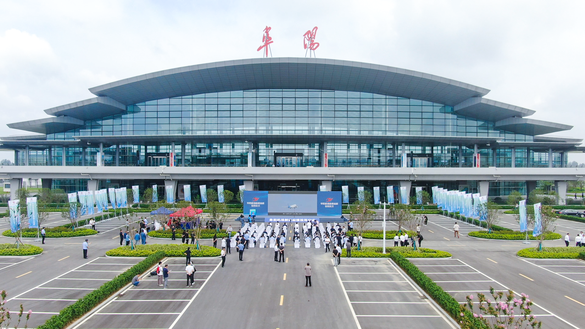 机场航站楼.png