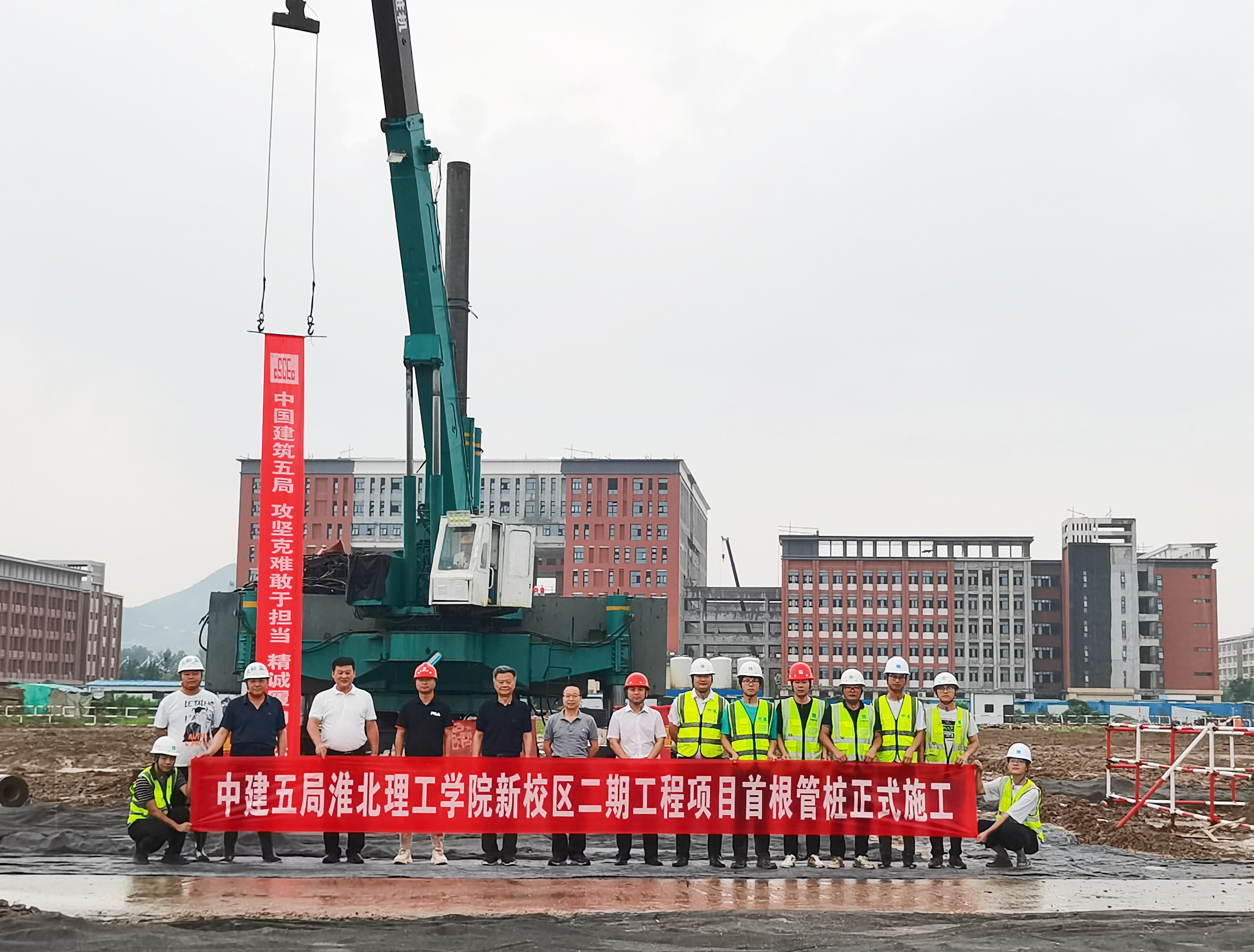桩基仪式现场.jpg