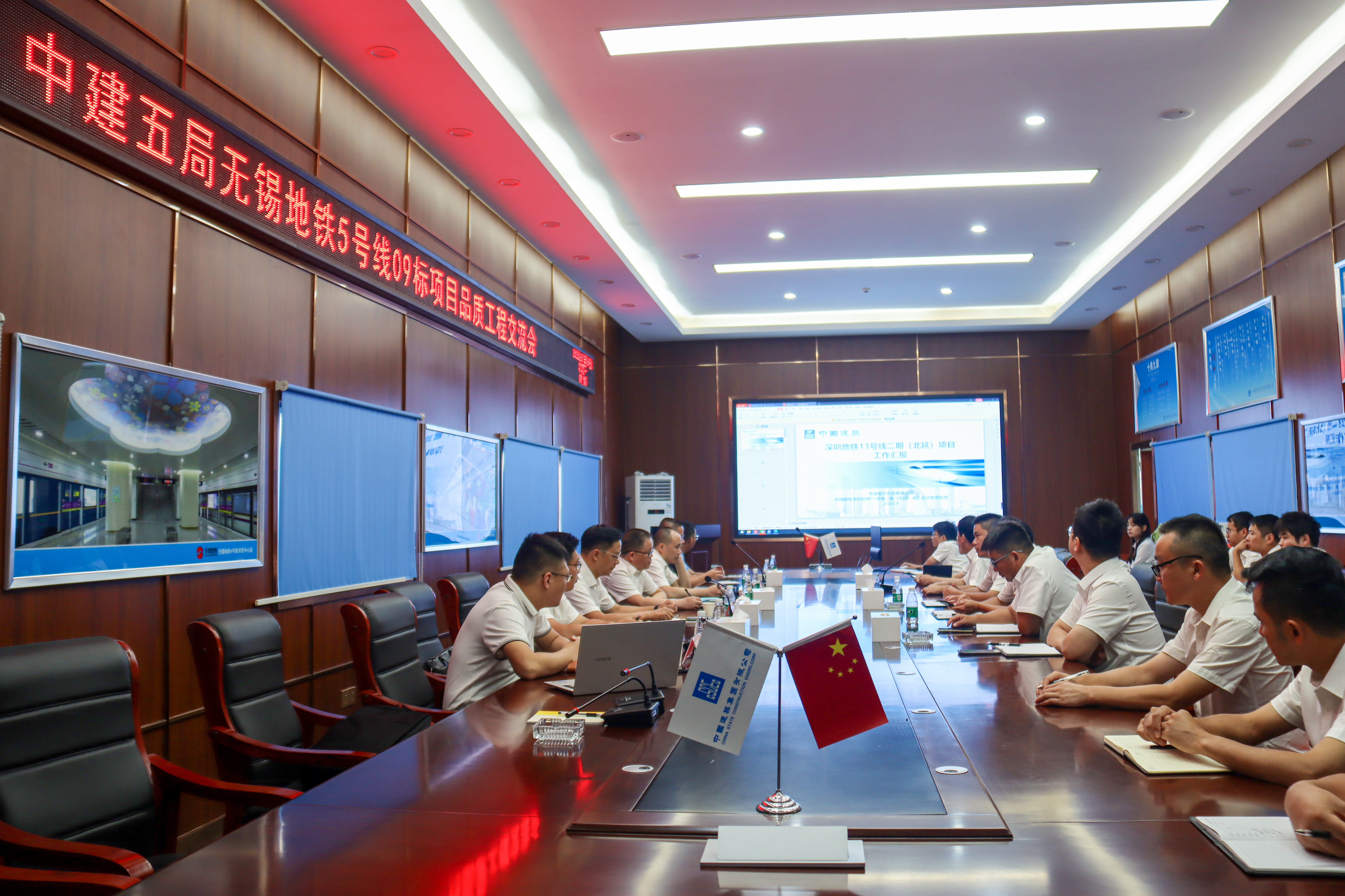 会议现场.jpg 会议现场.jpg