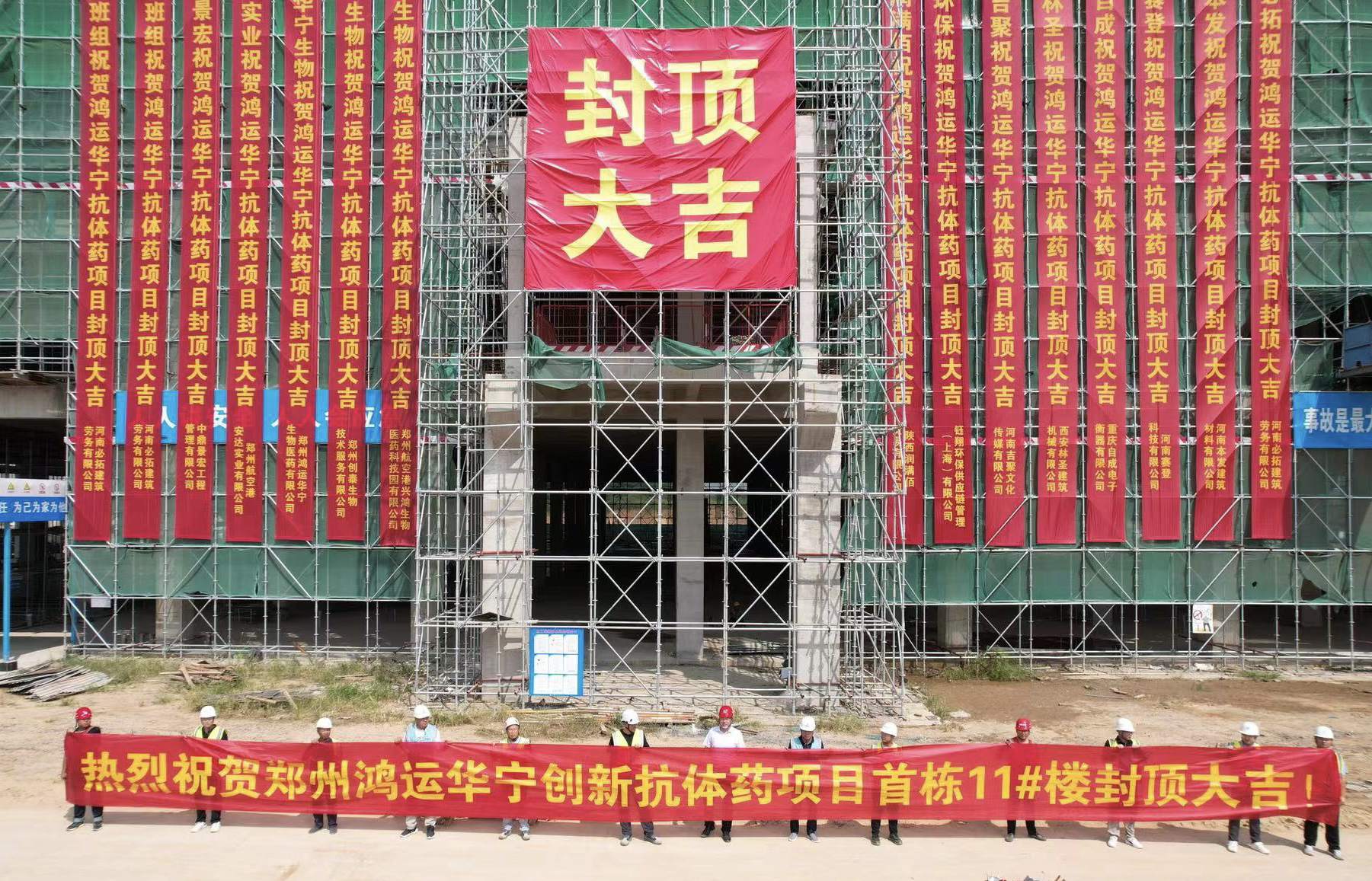 施工现场.jpg 施工现场.jpg