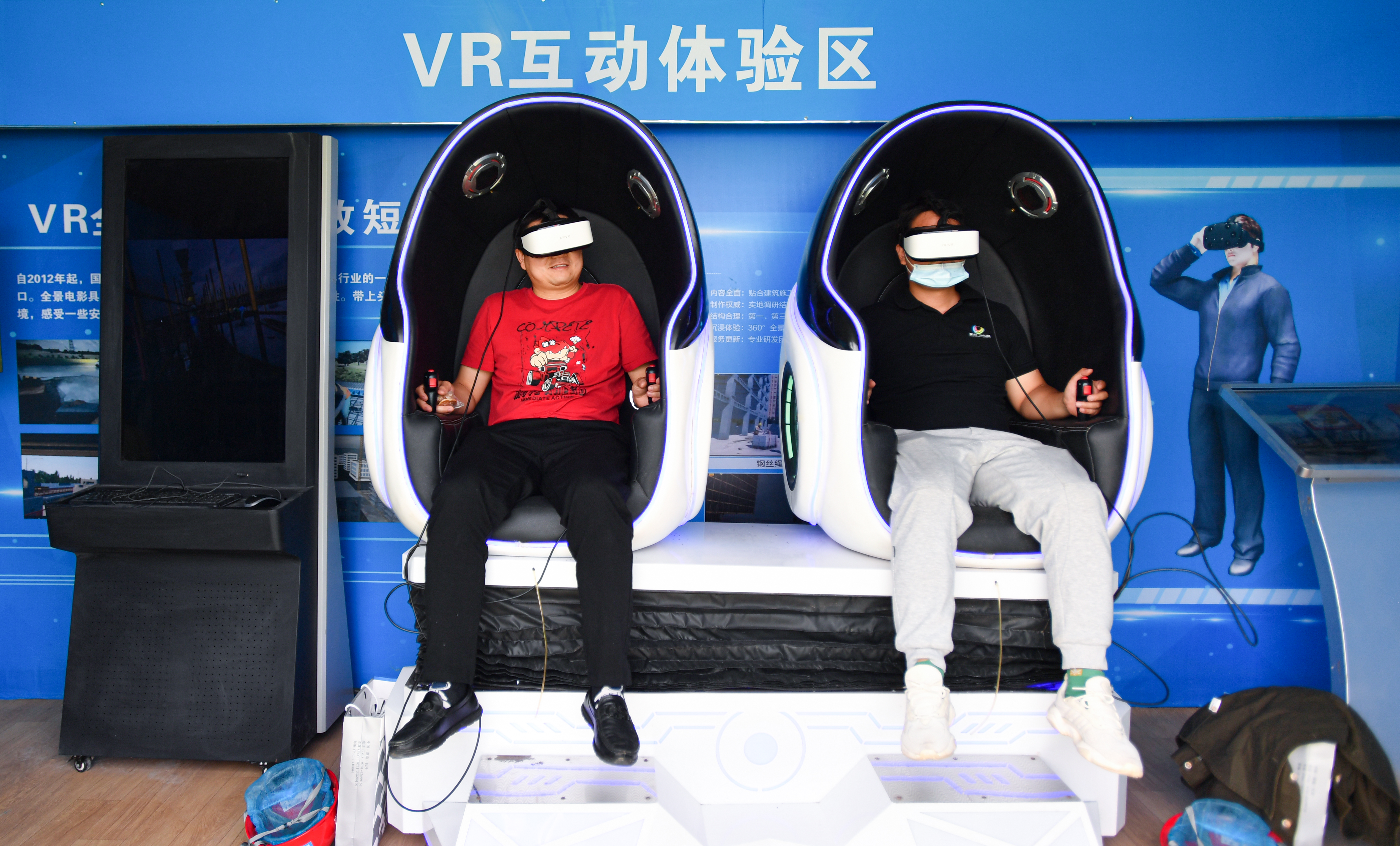 VR建筑施工体验馆.jpg