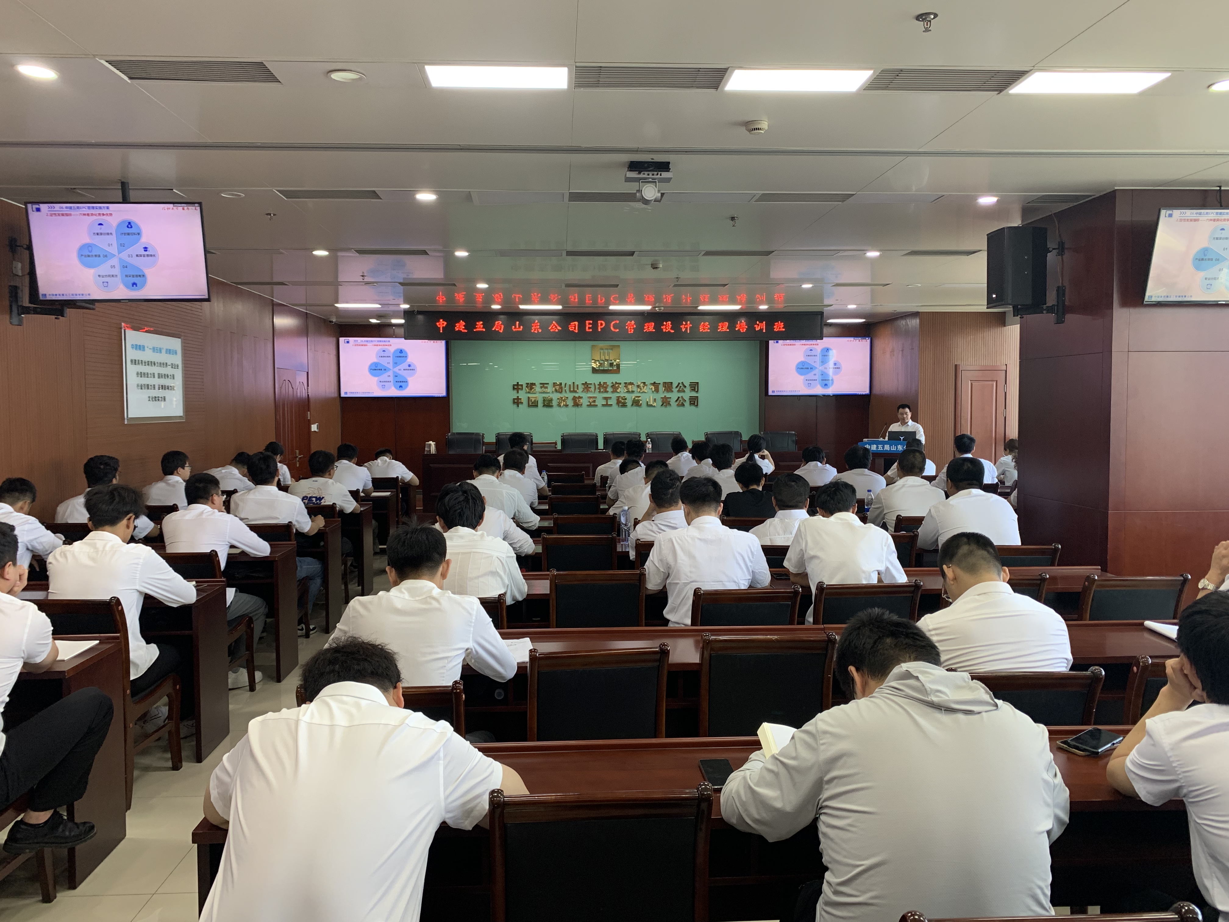 设计经理班02.jpg 设计经理班02.jpg