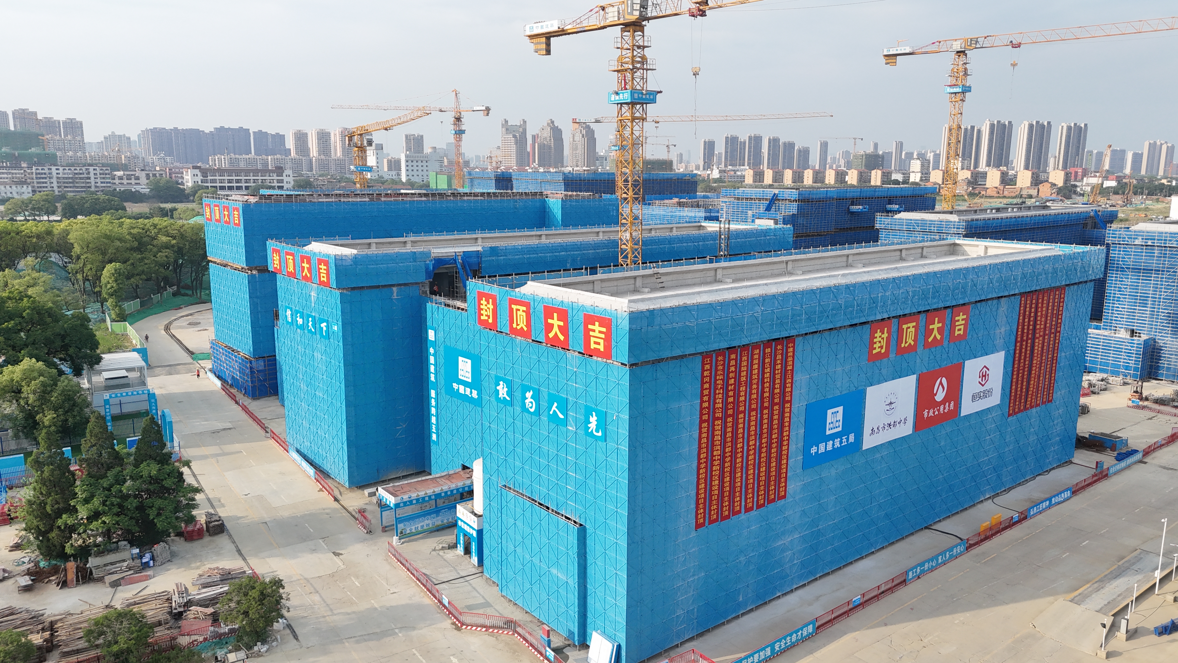 图片一:项目主体全面封顶.jpg 图片一:项目主体全面封顶.jpg