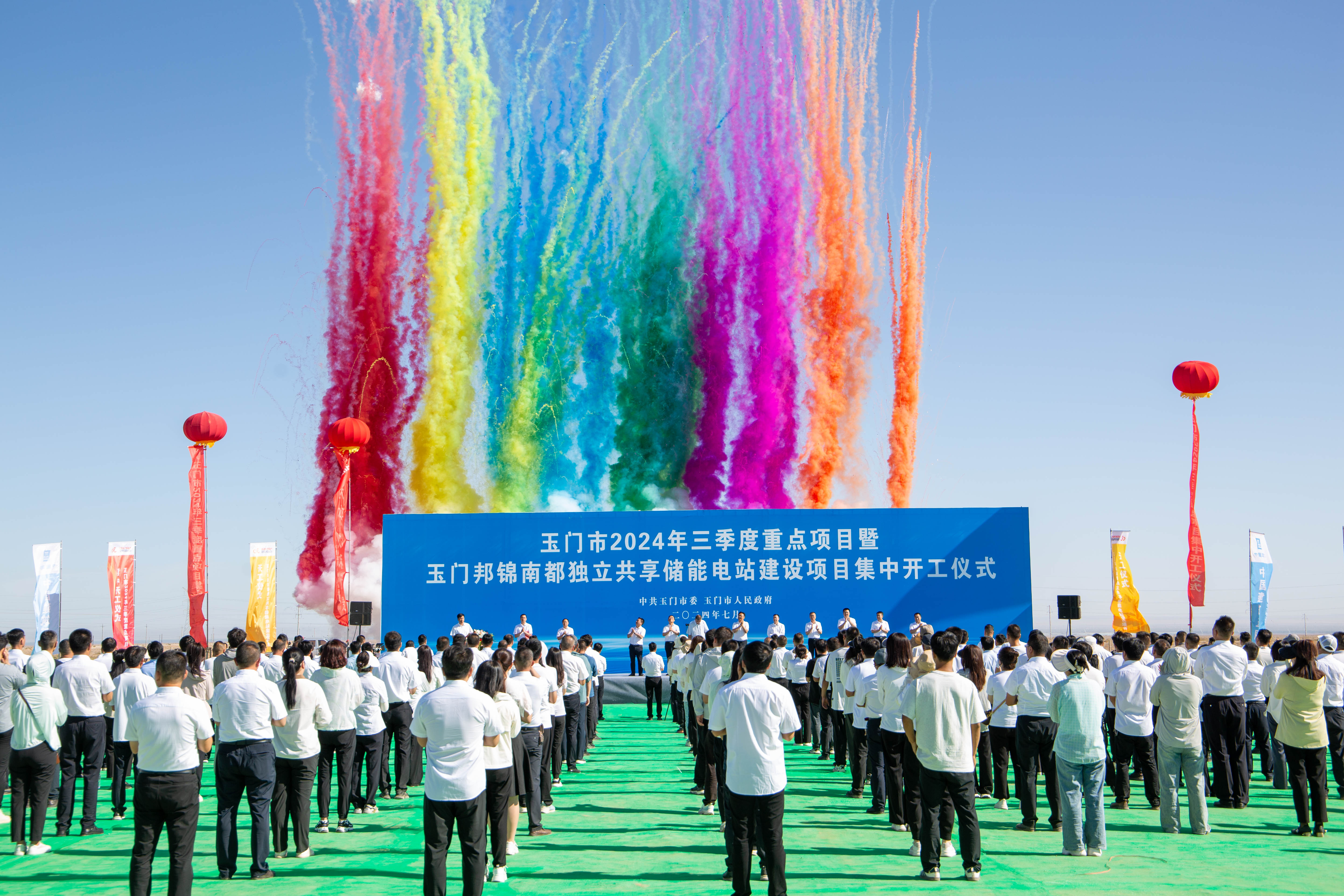 开工仪式现场3.jpg 开工仪式现场3.jpg