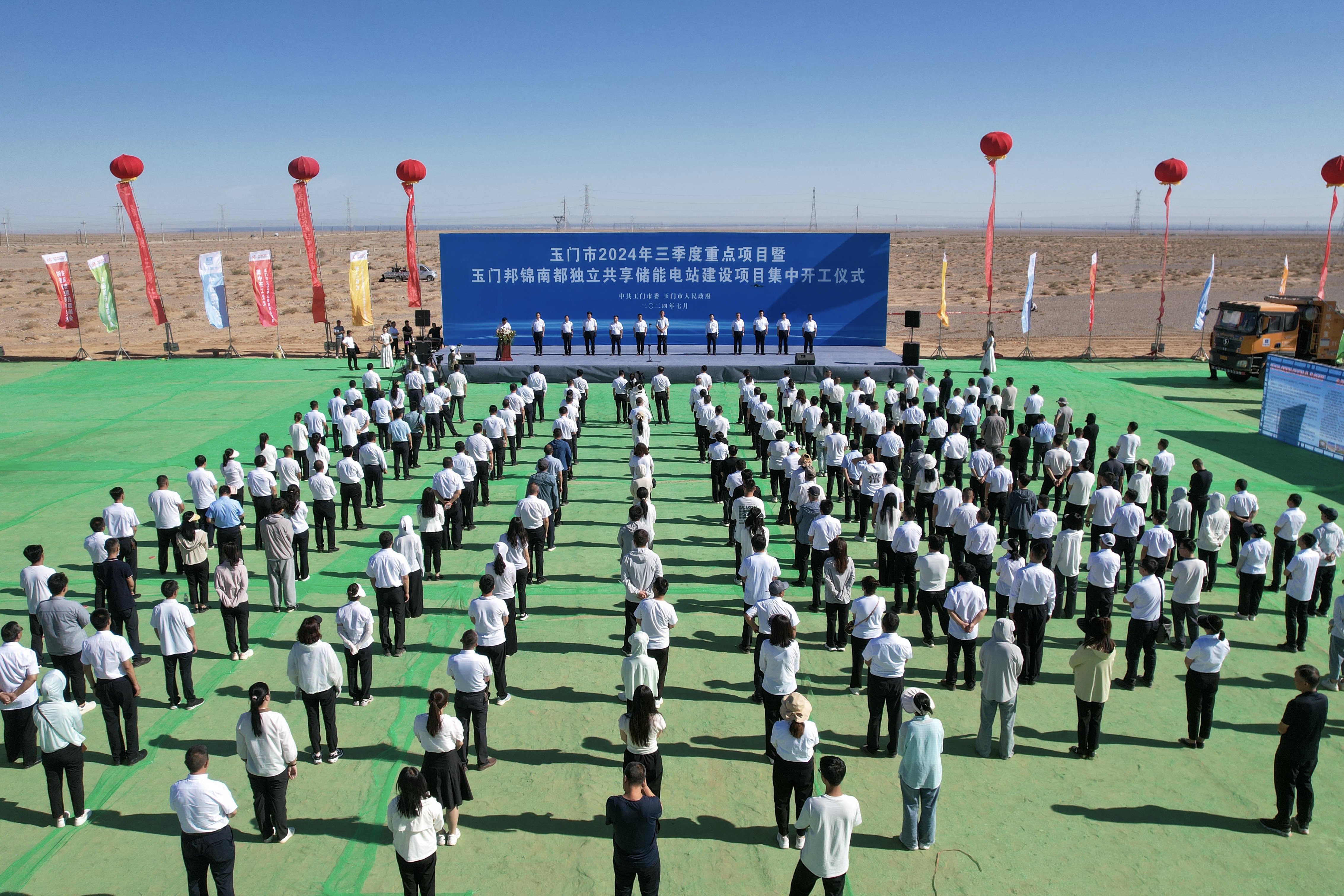 开工仪式现场2.jpg 开工仪式现场2.jpg