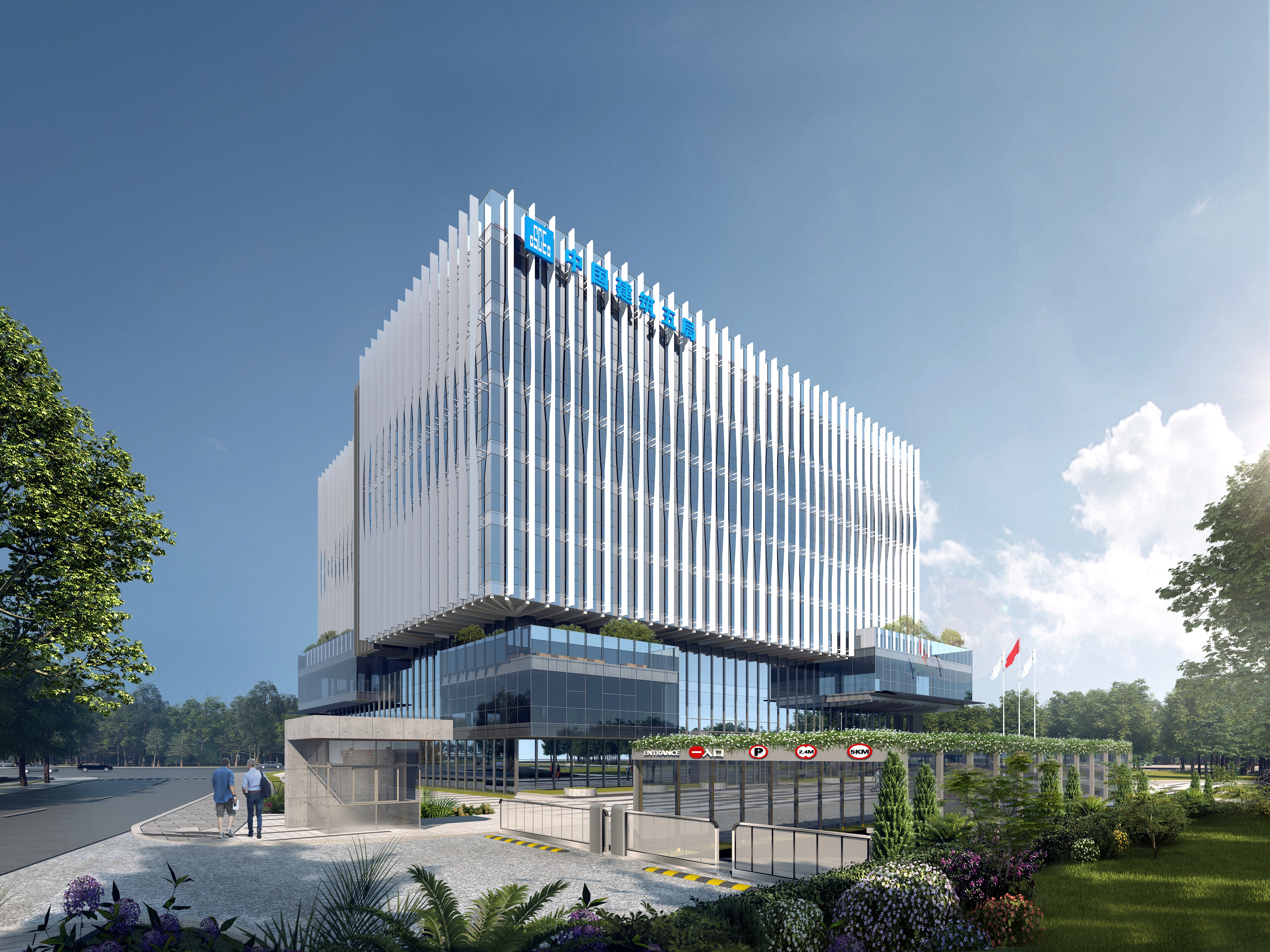 总部基地效果图4.jpg