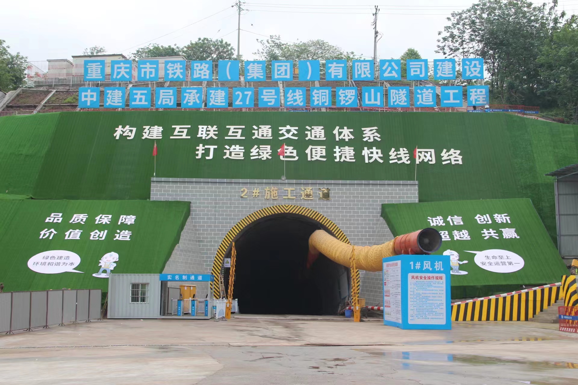 27号线.jpg 27号线.jpg