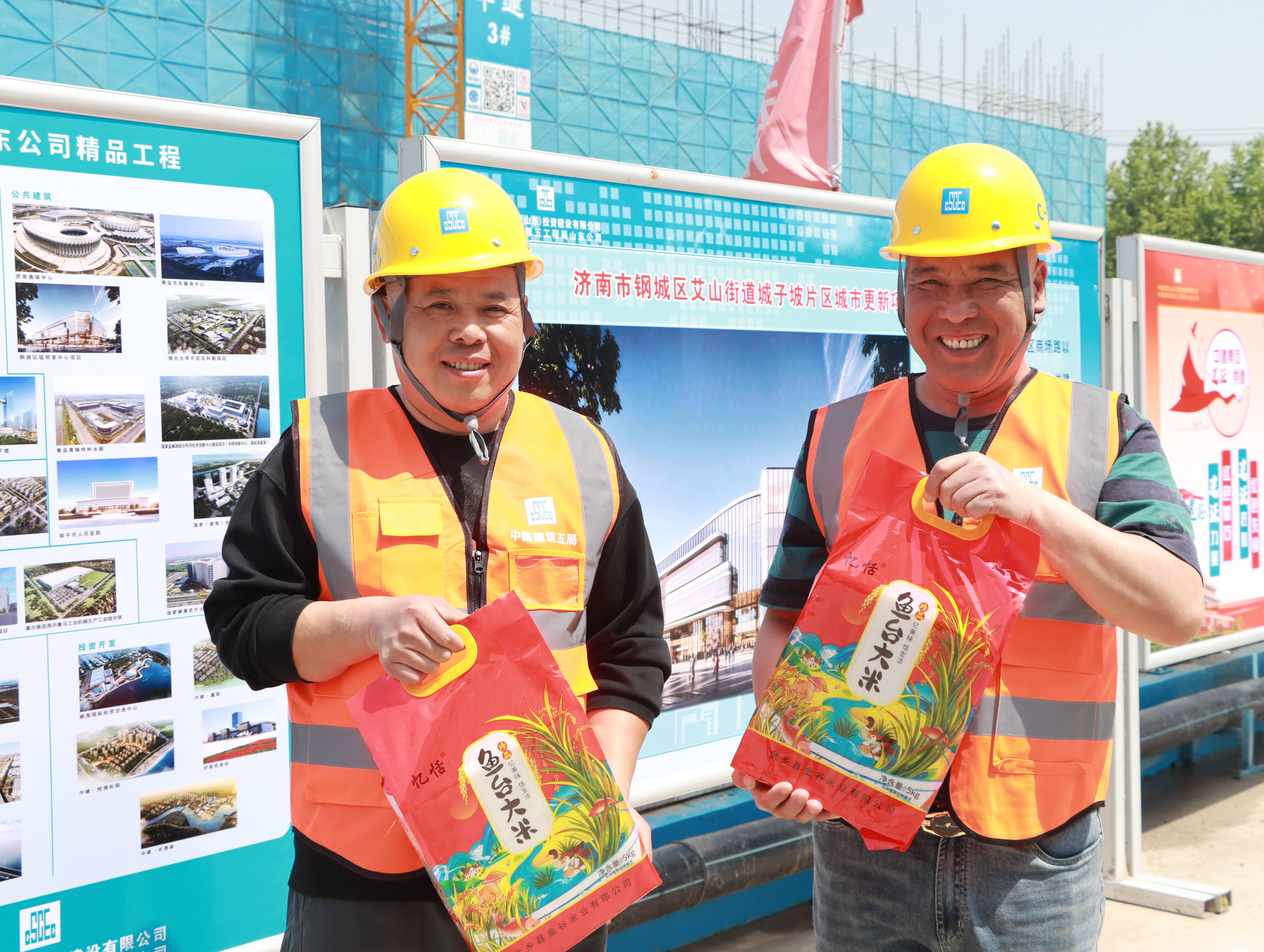 2.为产业工人送上关怀慰问.jpg
