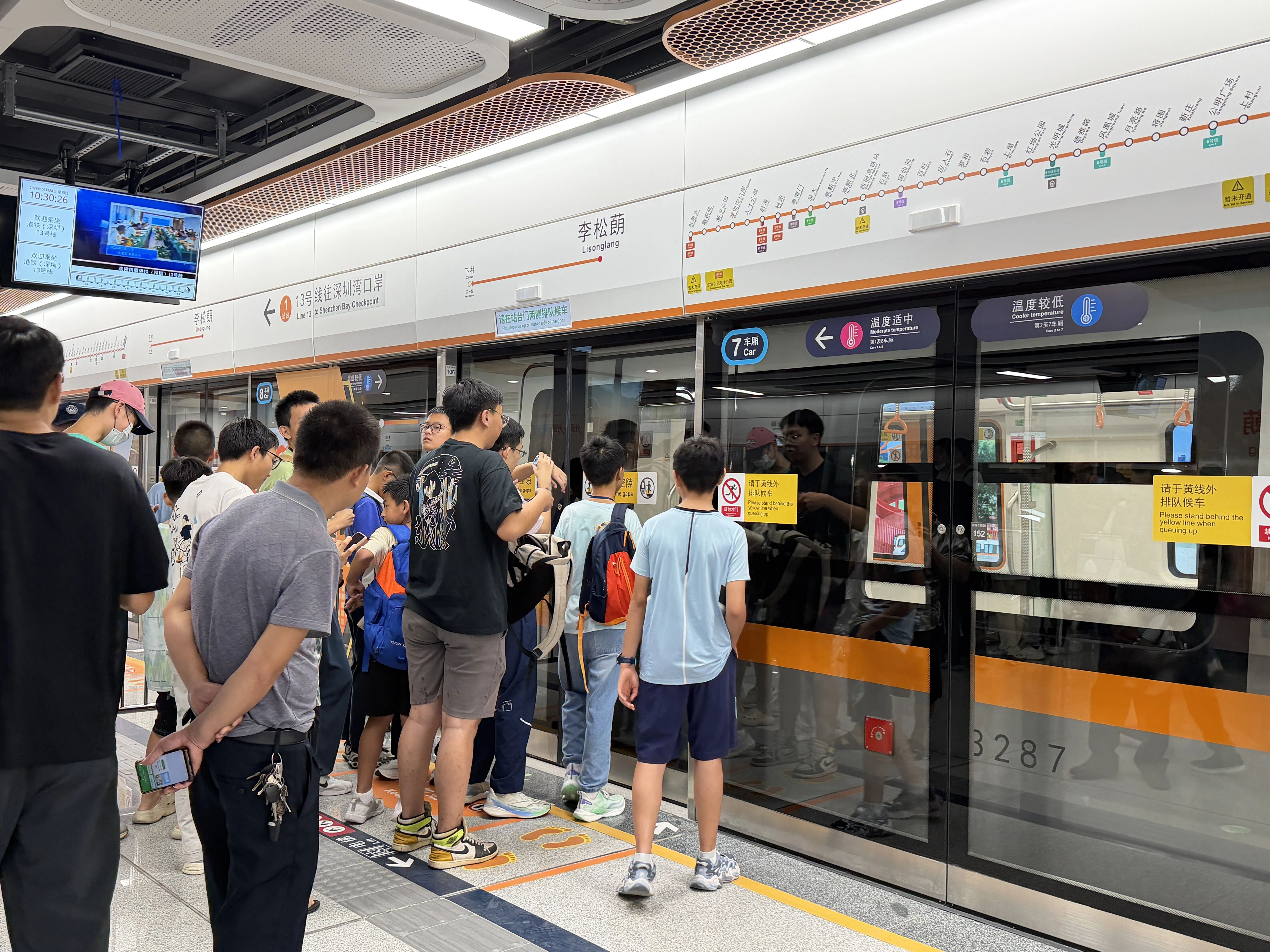 通车现场.jpg