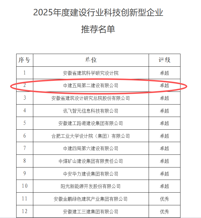 微信图片_20260710085510_611_203.png