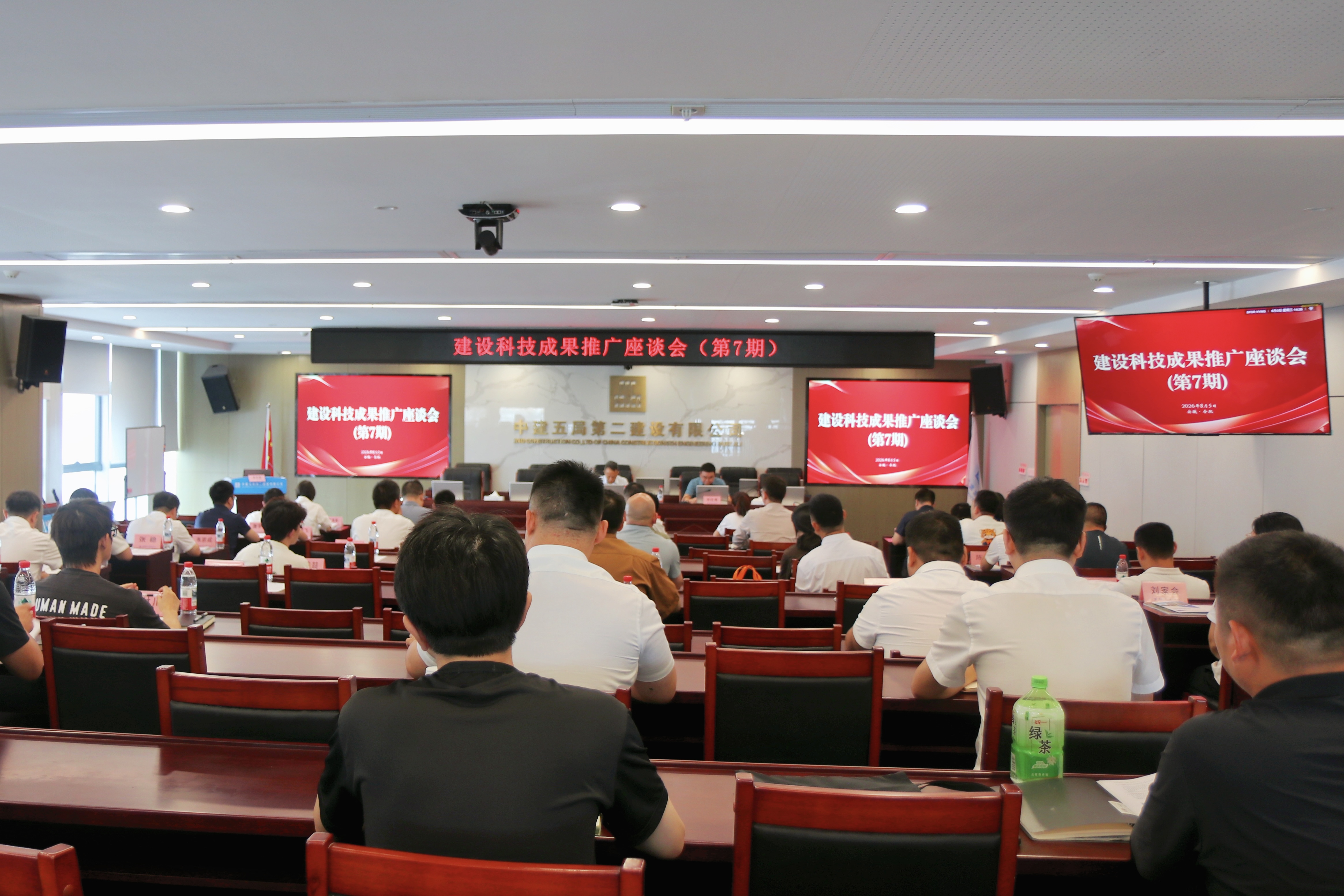 会议照片.jpg 会议照片.jpg